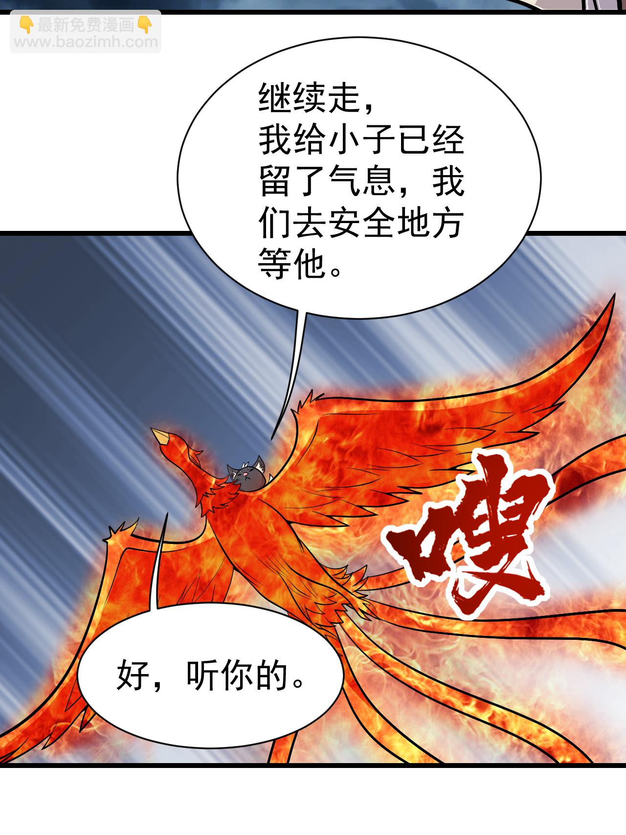 第374话 你把他们怎么了？7