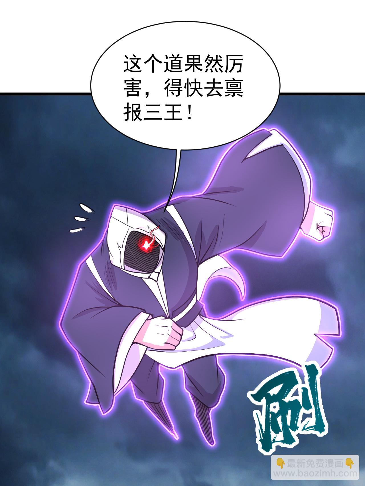 第374话 你把他们怎么了？8