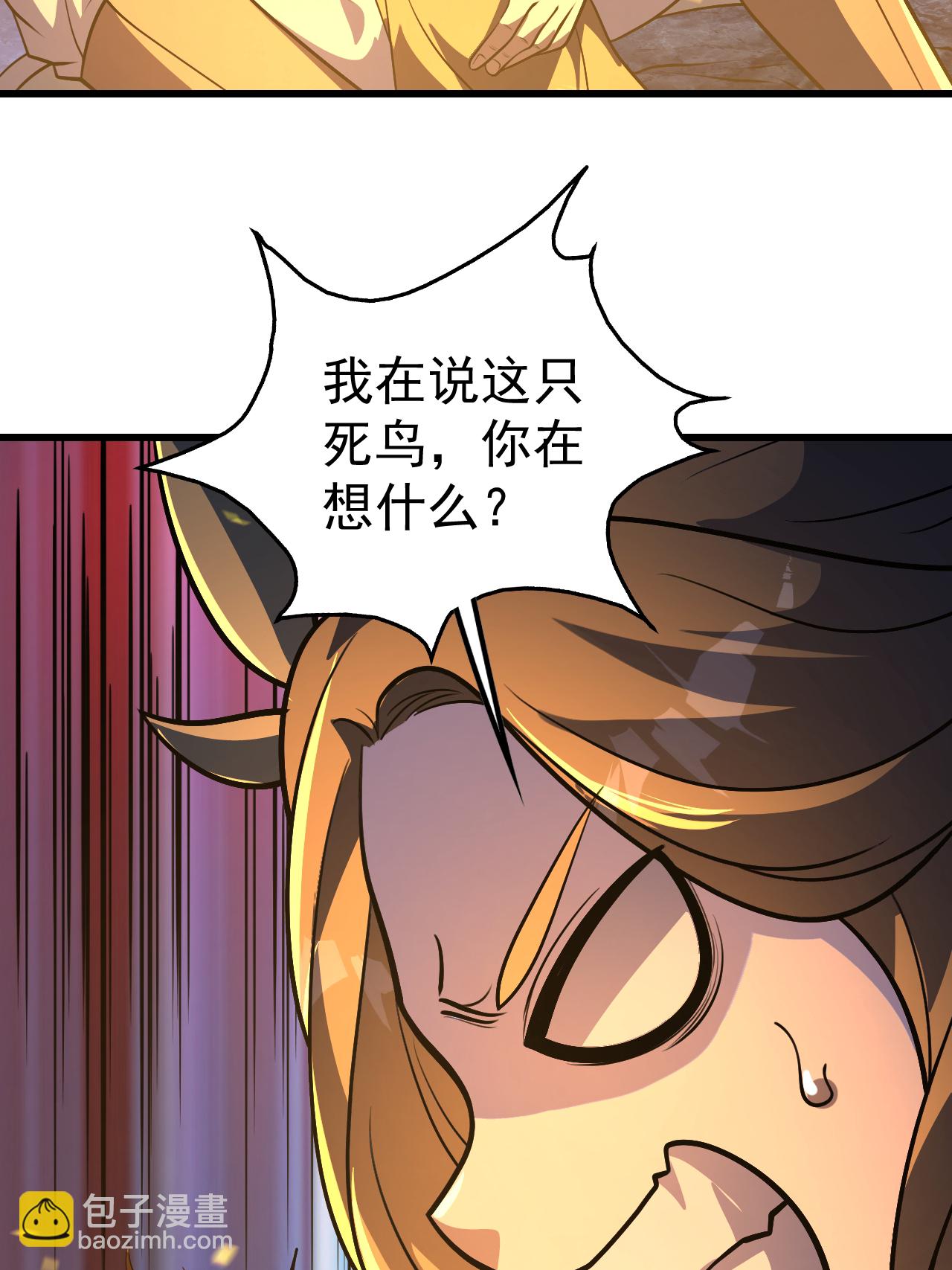第378话 妖域13