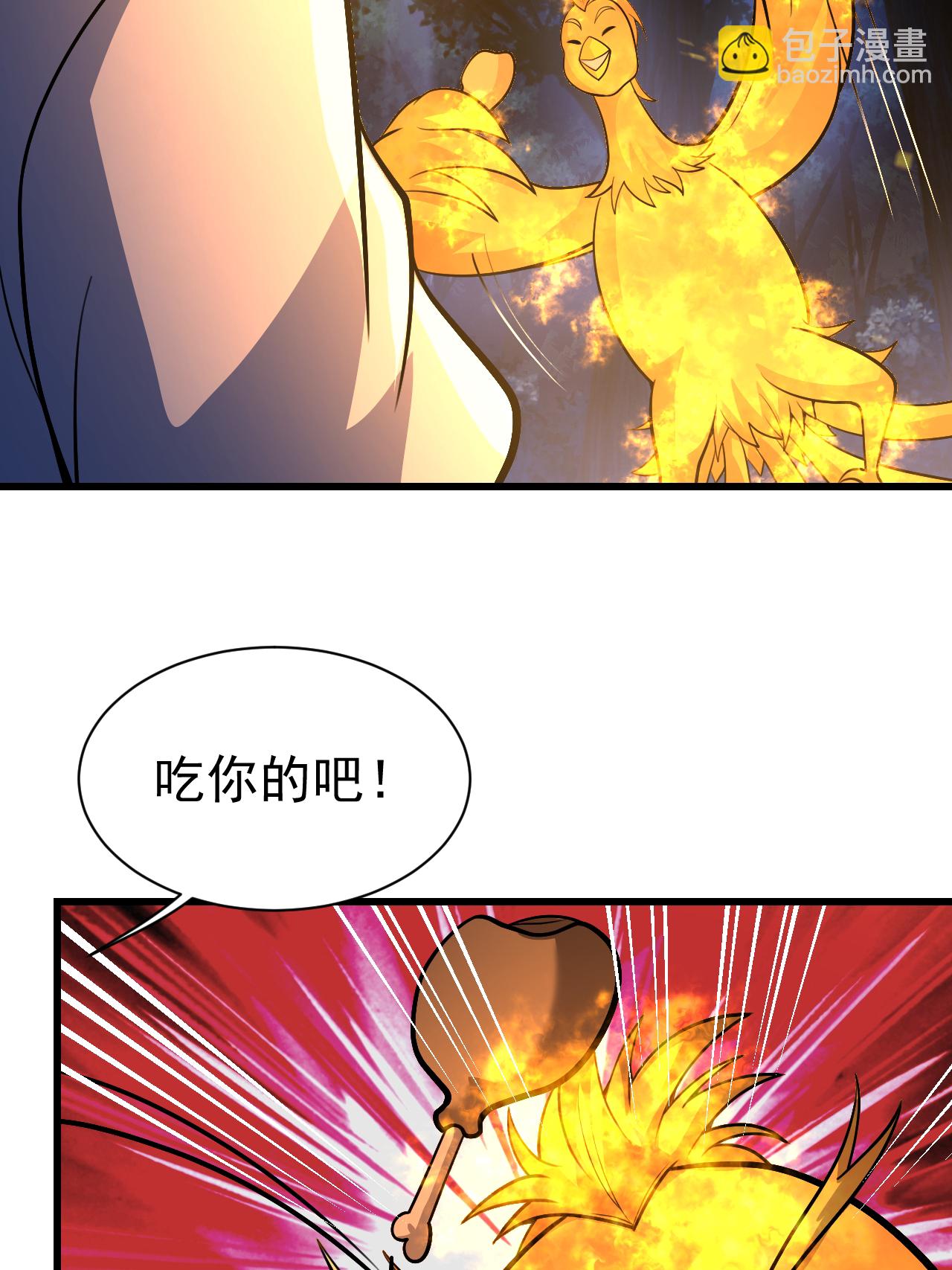 第378话 妖域17