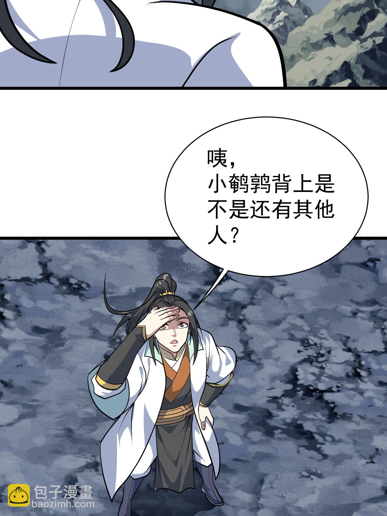 第378话 妖域2