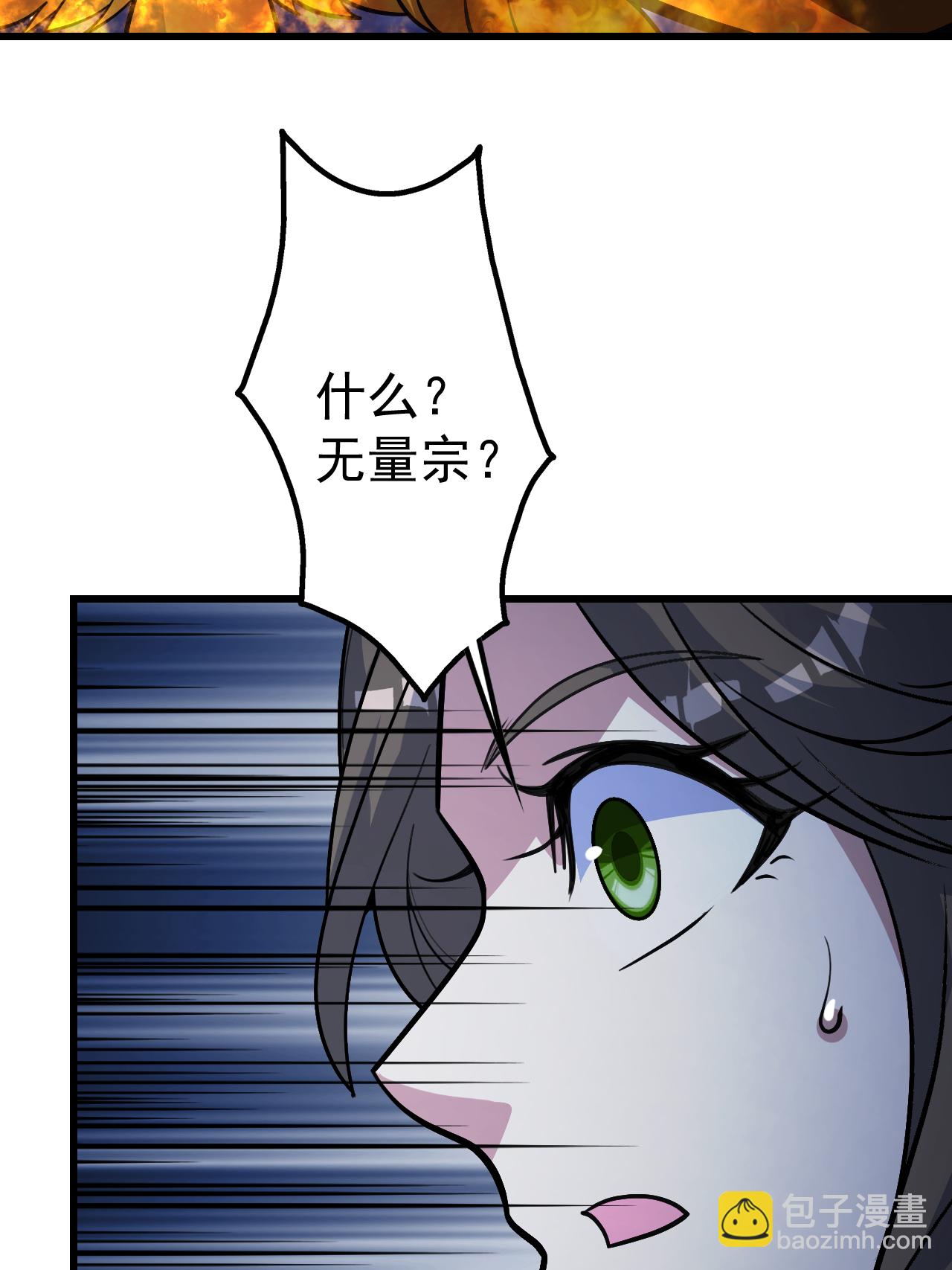 第378话 妖域31