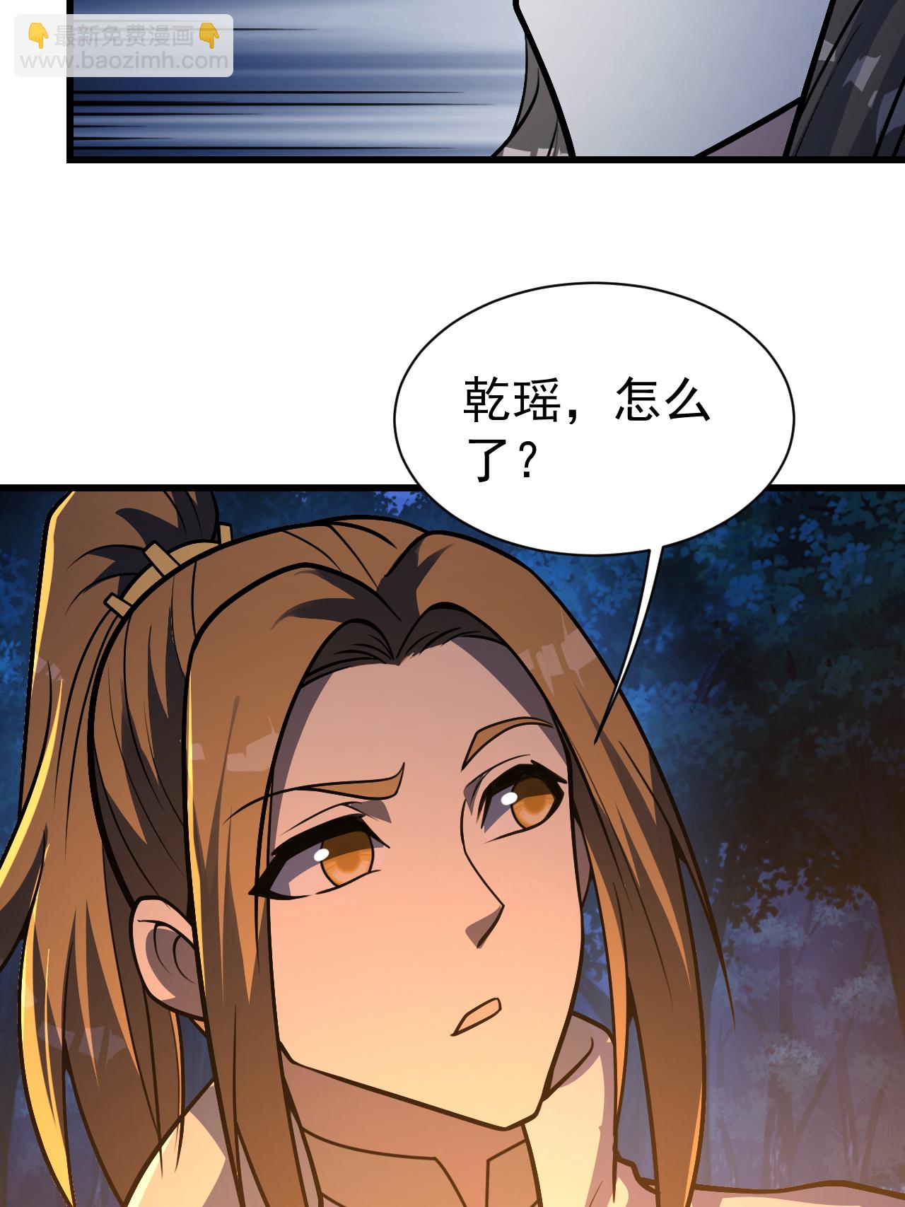 第378话 妖域32