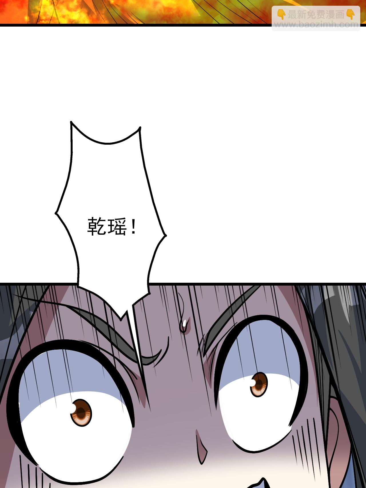 第378话 妖域4