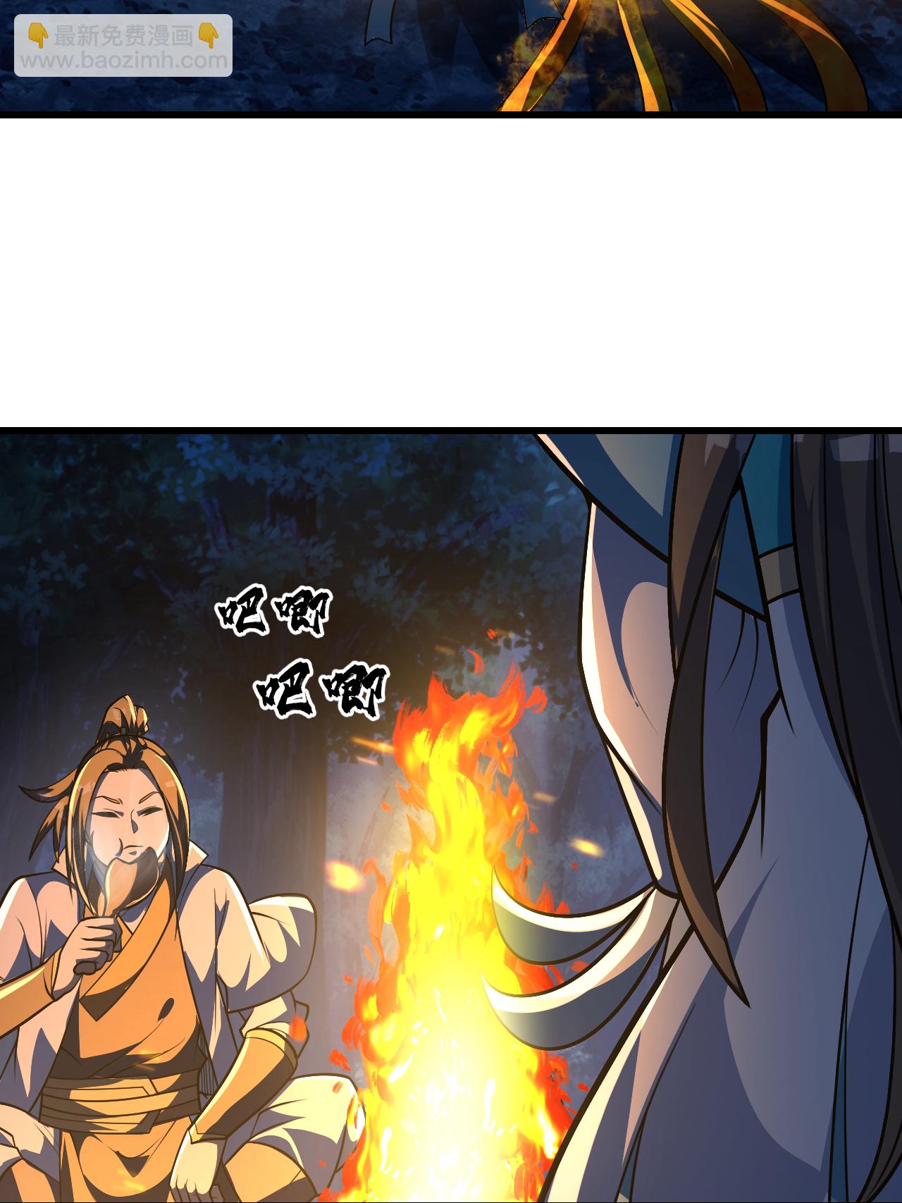 第378话 妖域7