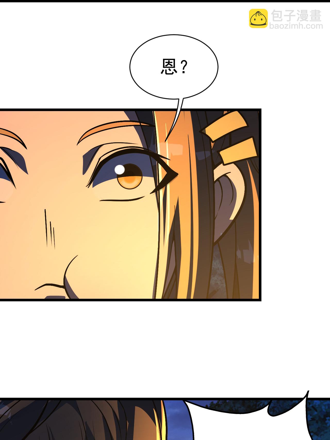 第378话 妖域8