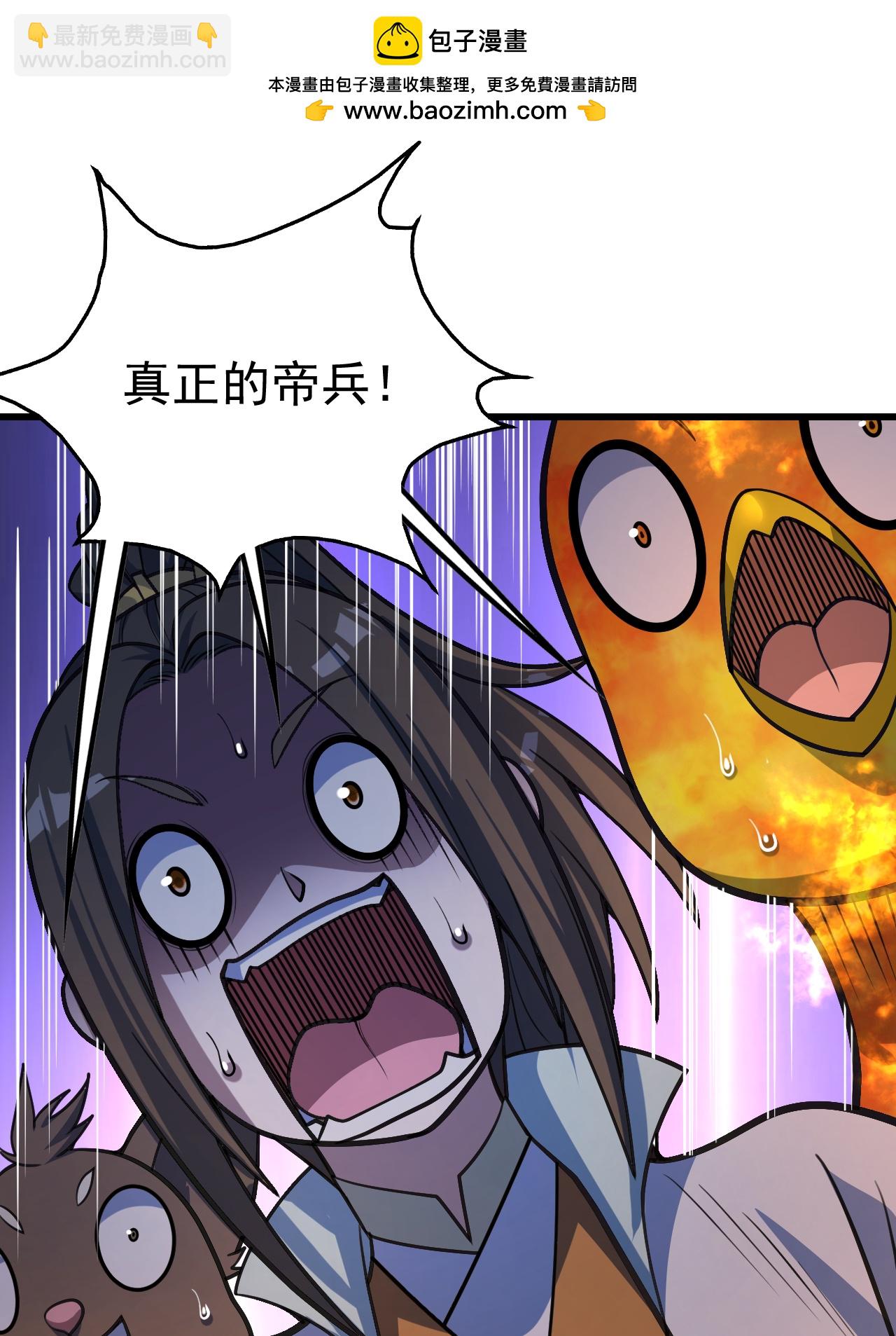 第379话 阴阳古殿1