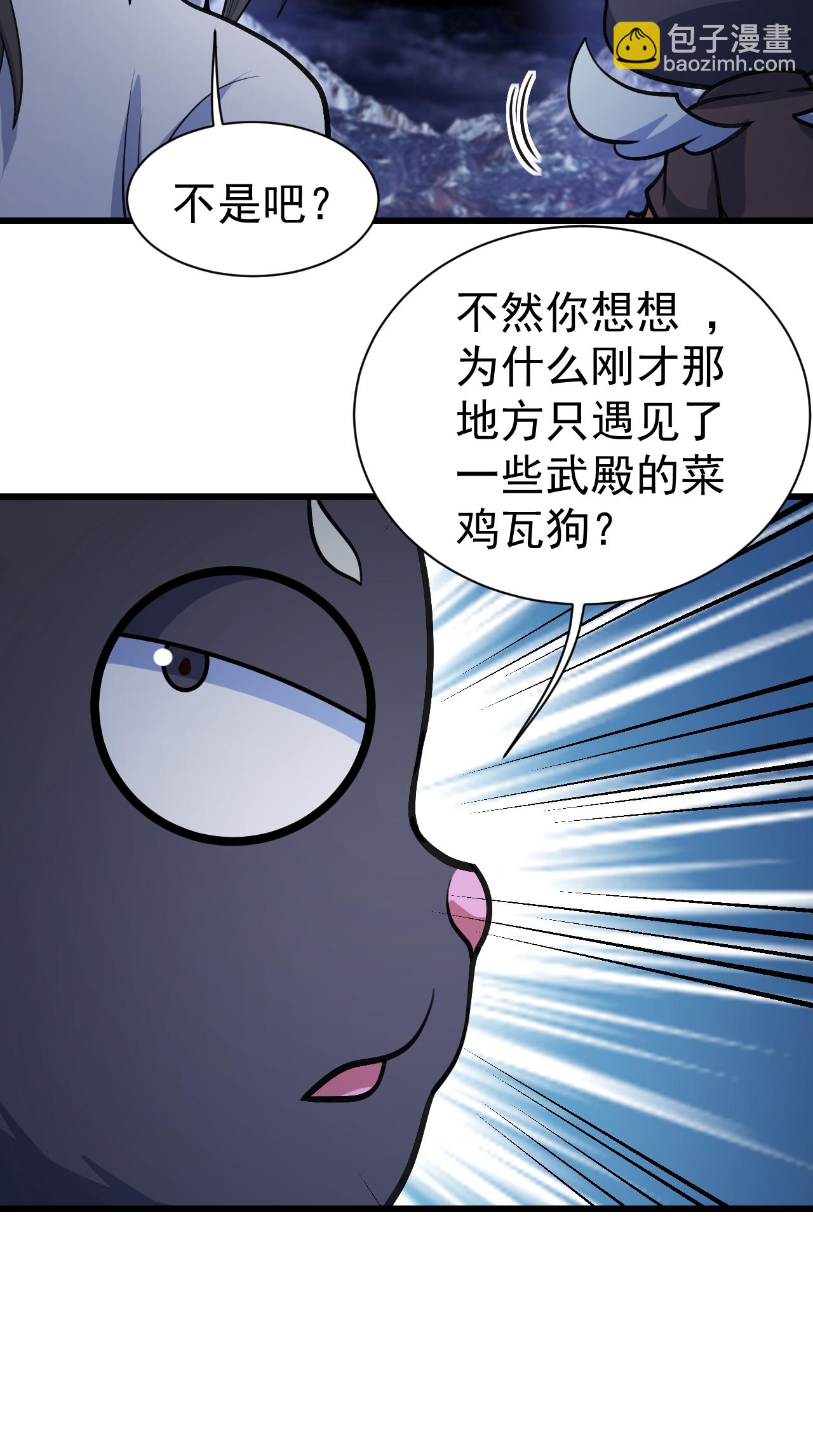 第379话 阴阳古殿11