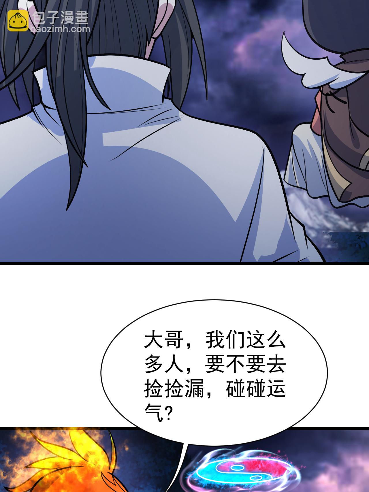 第379话 阴阳古殿14