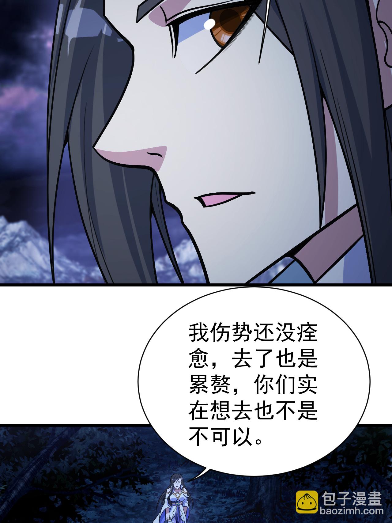 第379话 阴阳古殿16