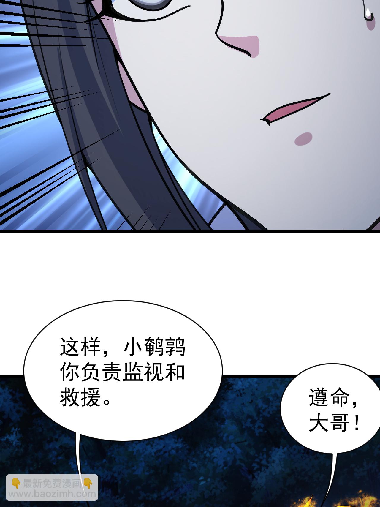 第379话 阴阳古殿18