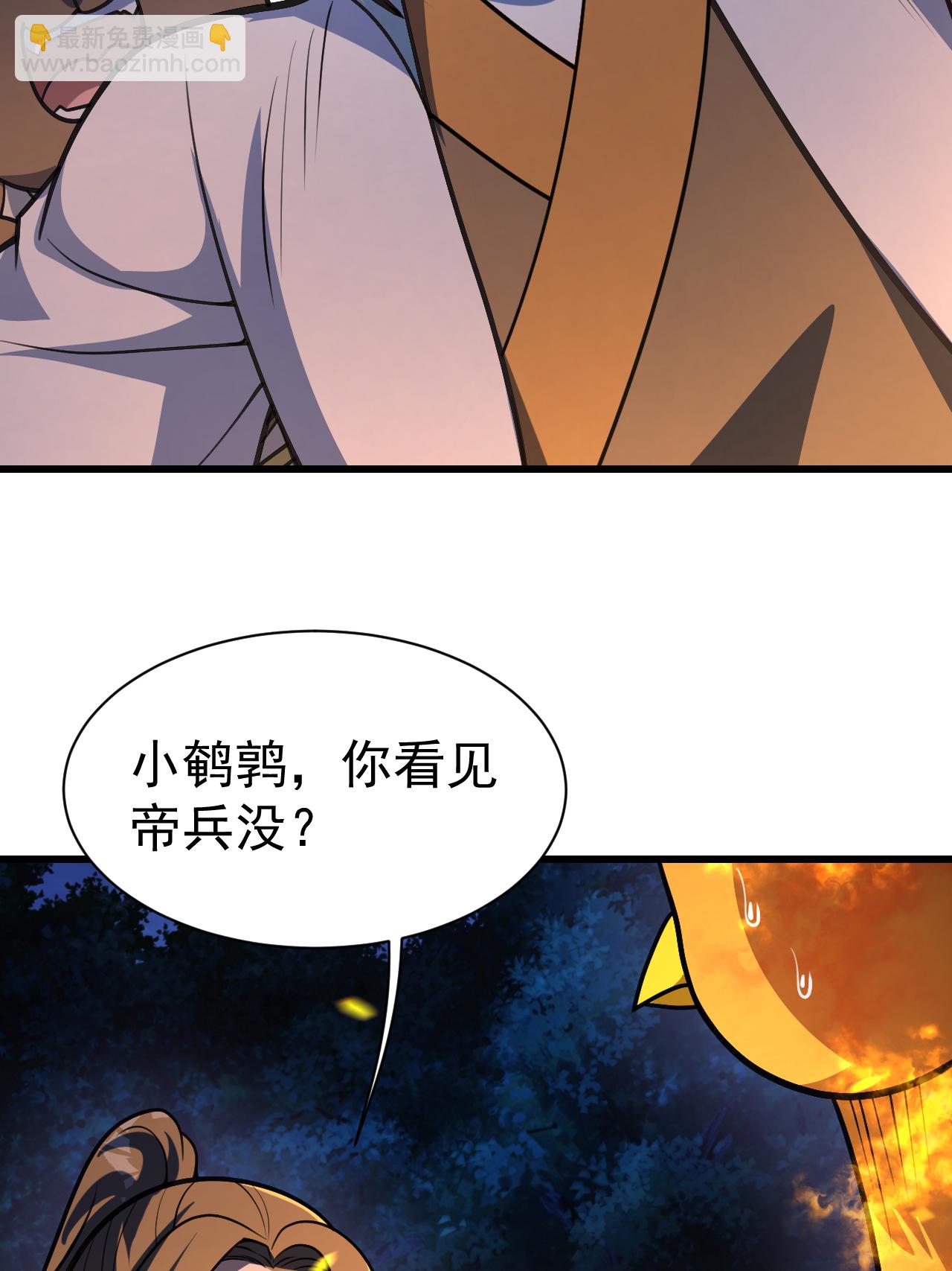 第379话 阴阳古殿2