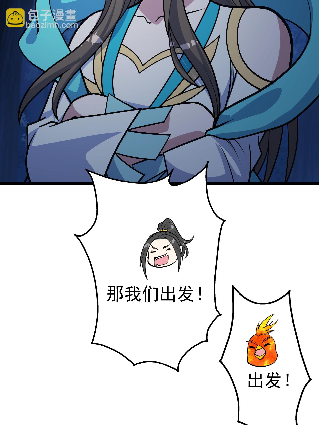 第379话 阴阳古殿21