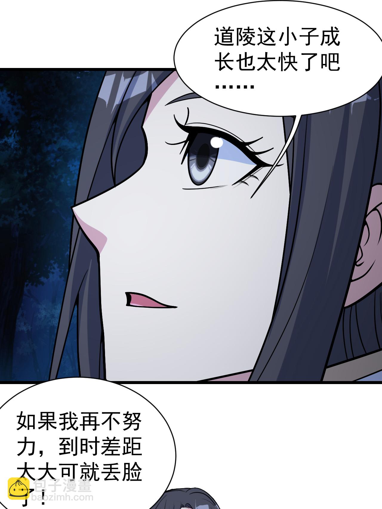 第379话 阴阳古殿23