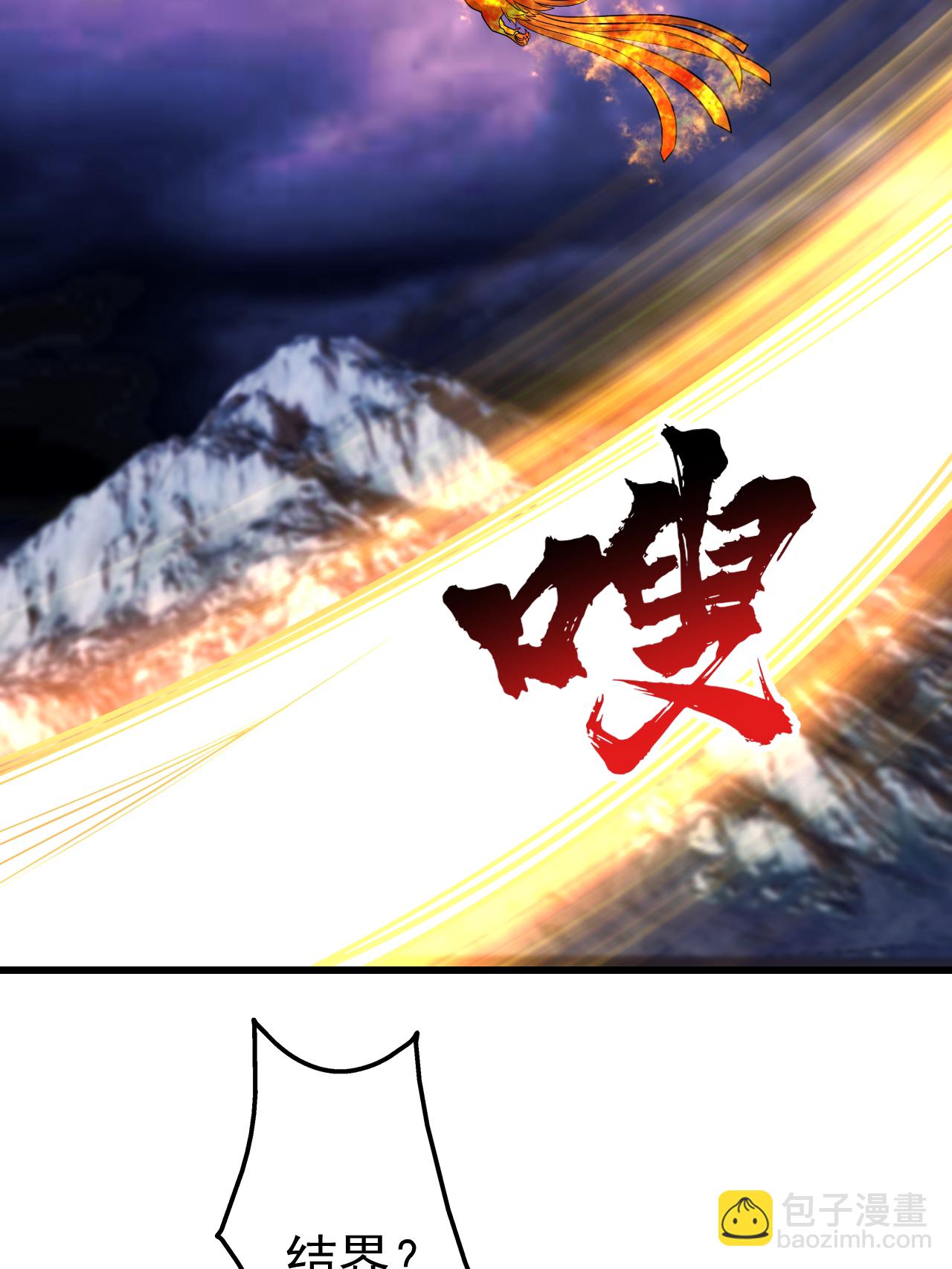 第379话 阴阳古殿29