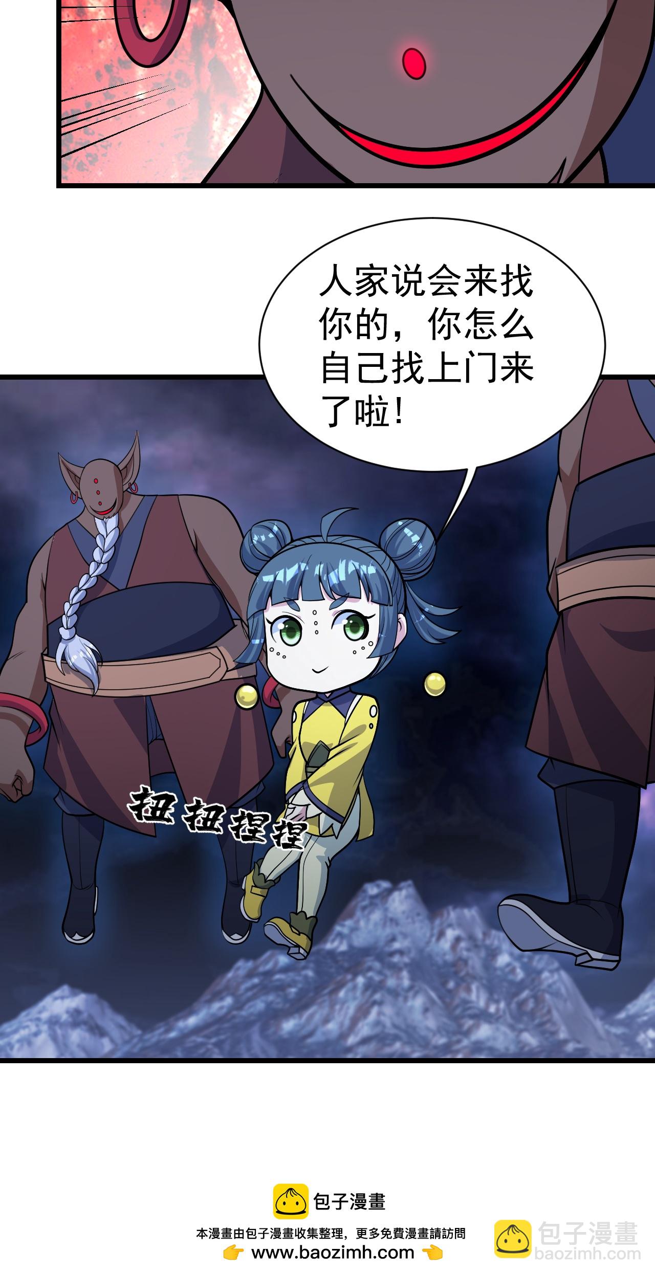 第379话 阴阳古殿33