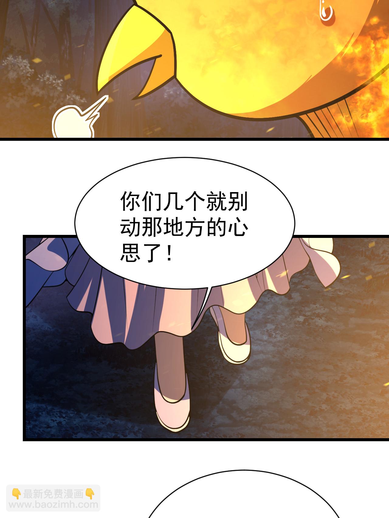 第379话 阴阳古殿5