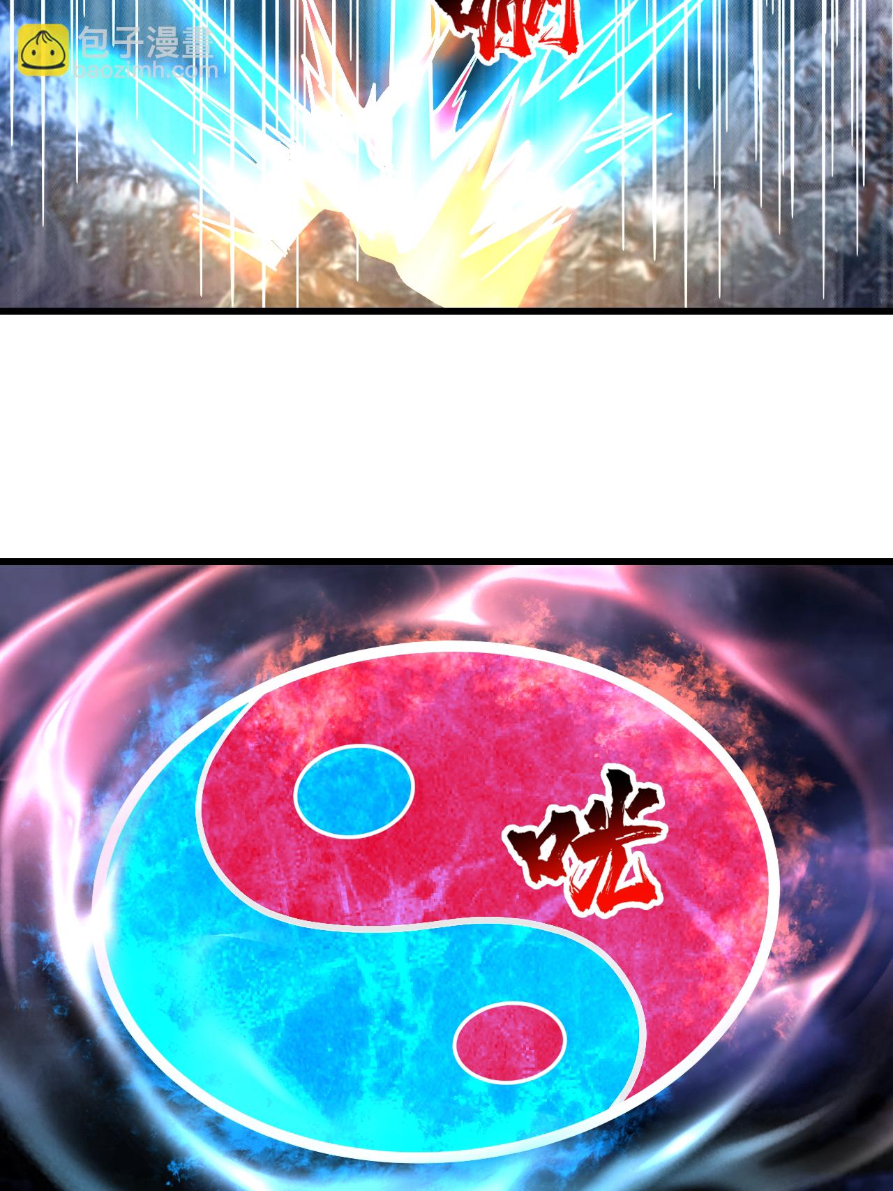 第379话 阴阳古殿8