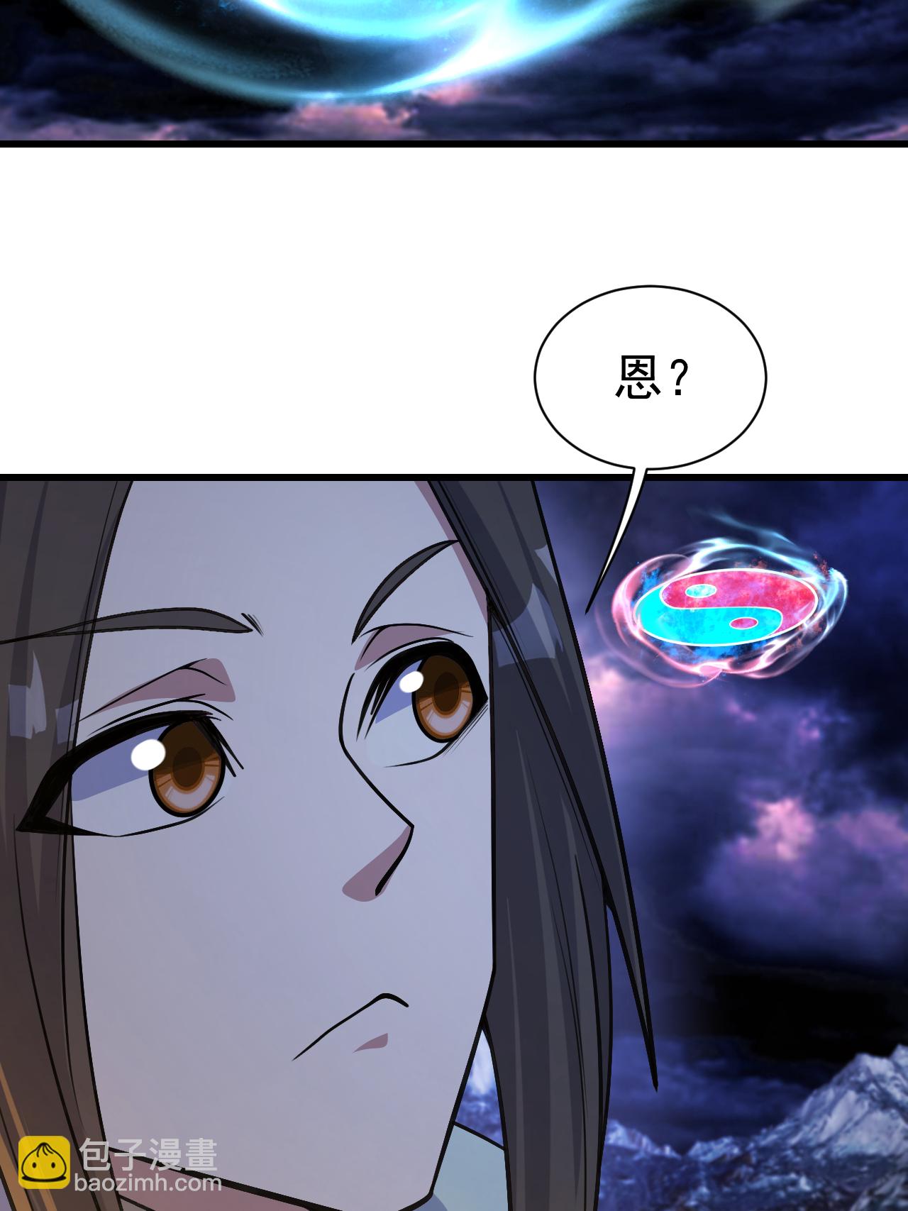 第379话 阴阳古殿9