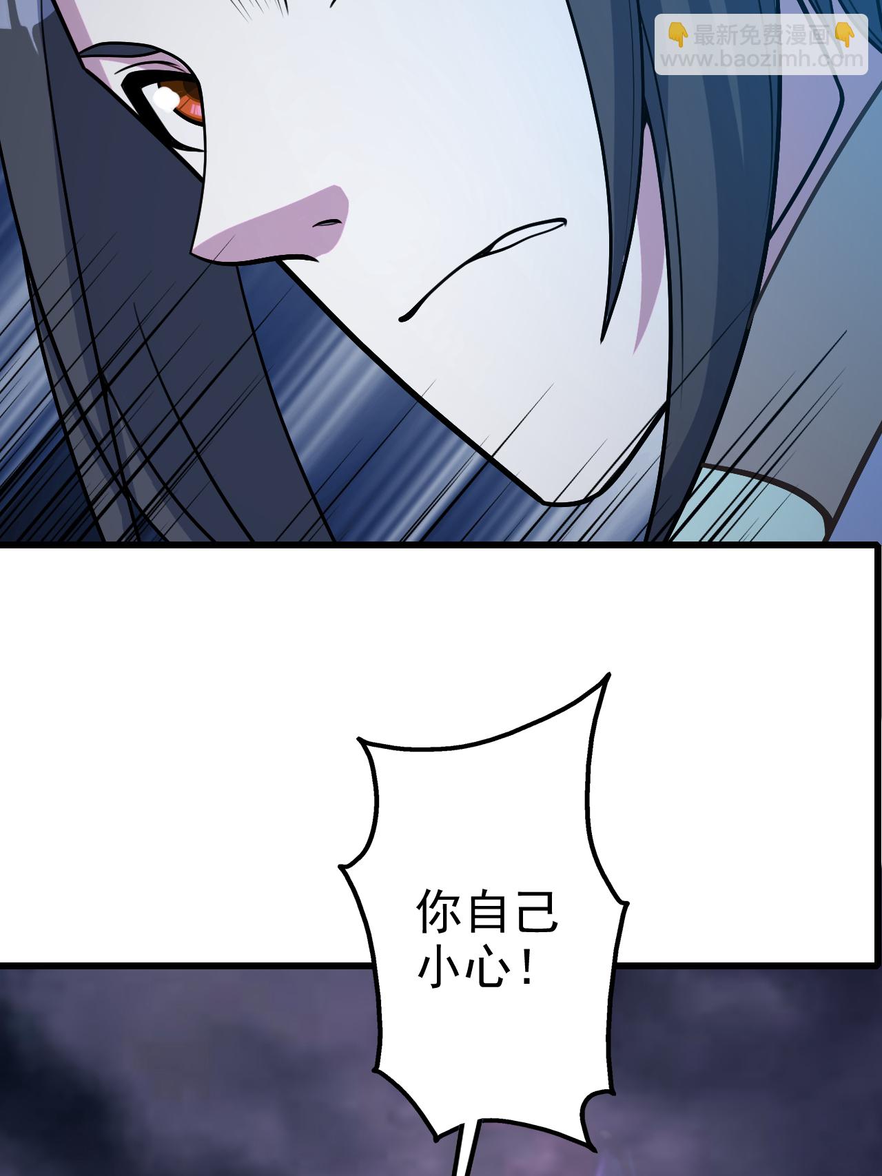 第381话 妖域至尊10