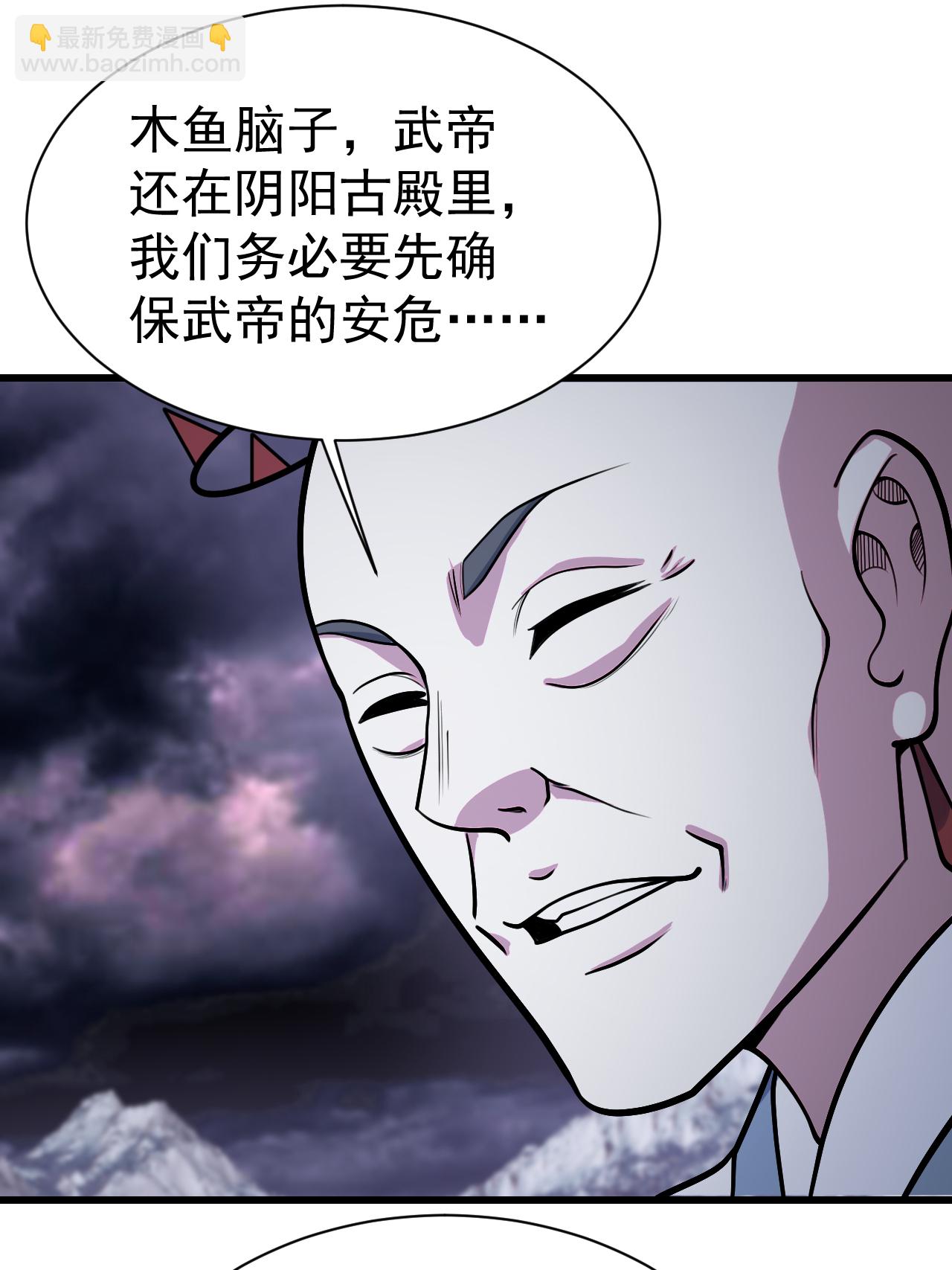 第381话 妖域至尊13