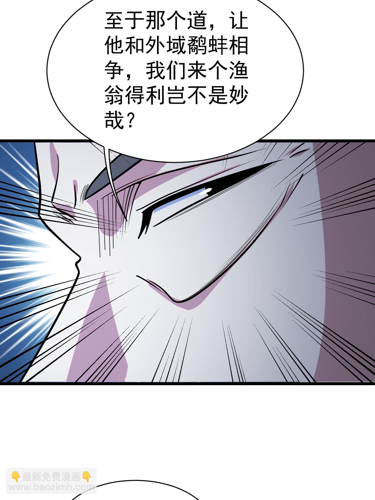 第381话 妖域至尊14