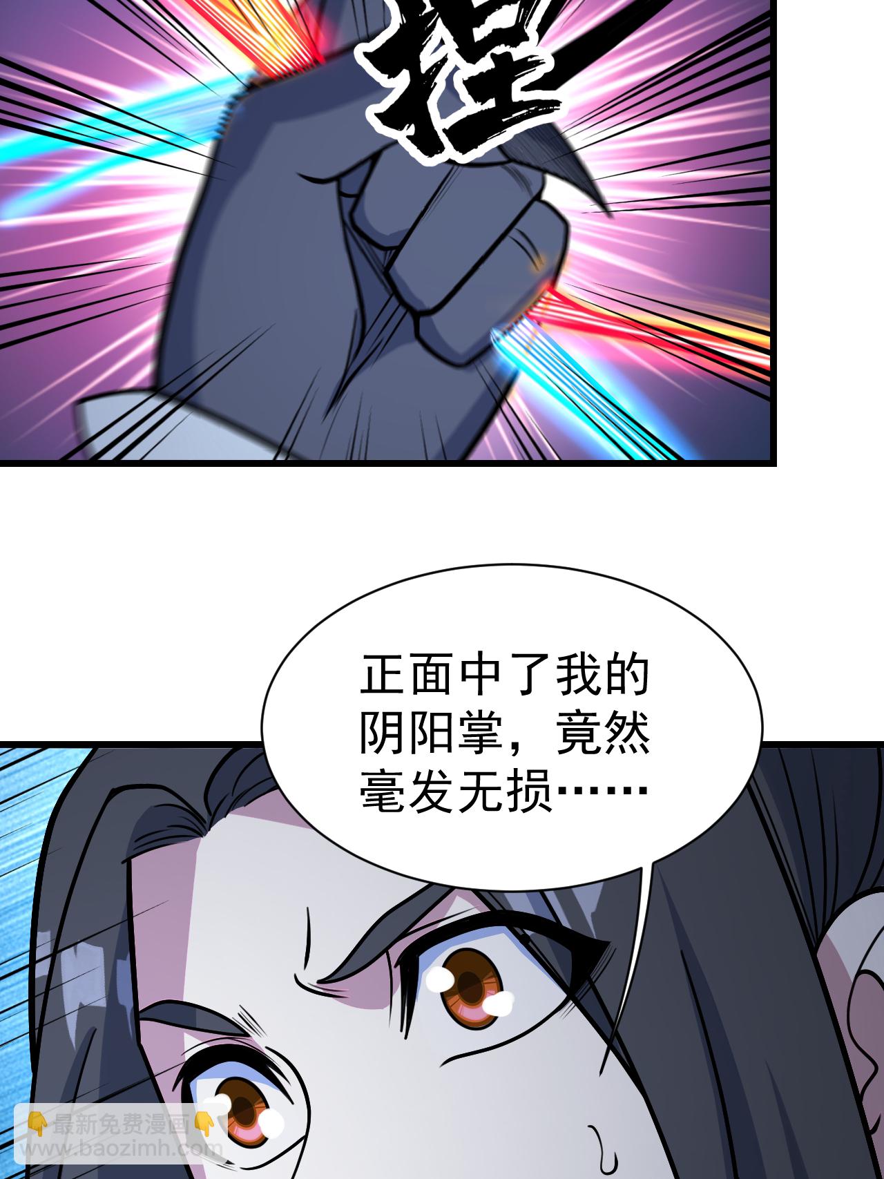 第381话 妖域至尊17