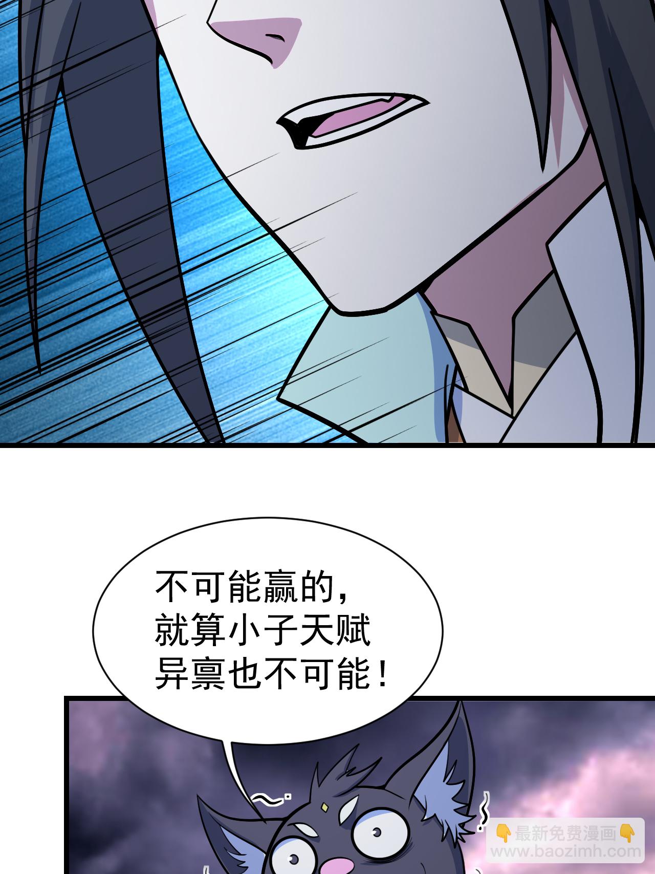 第381话 妖域至尊18