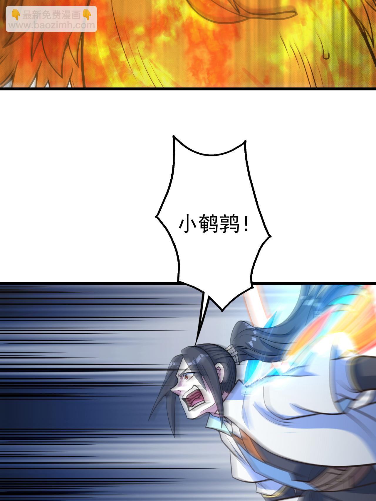 第381话 妖域至尊2
