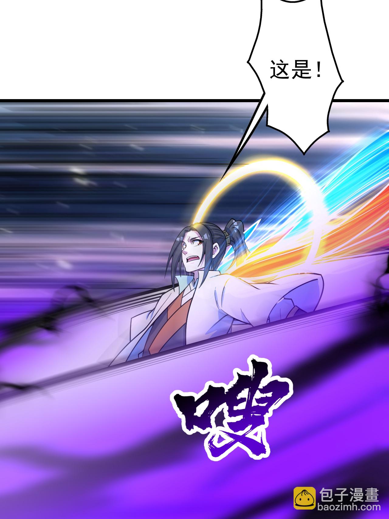 第381话 妖域至尊21