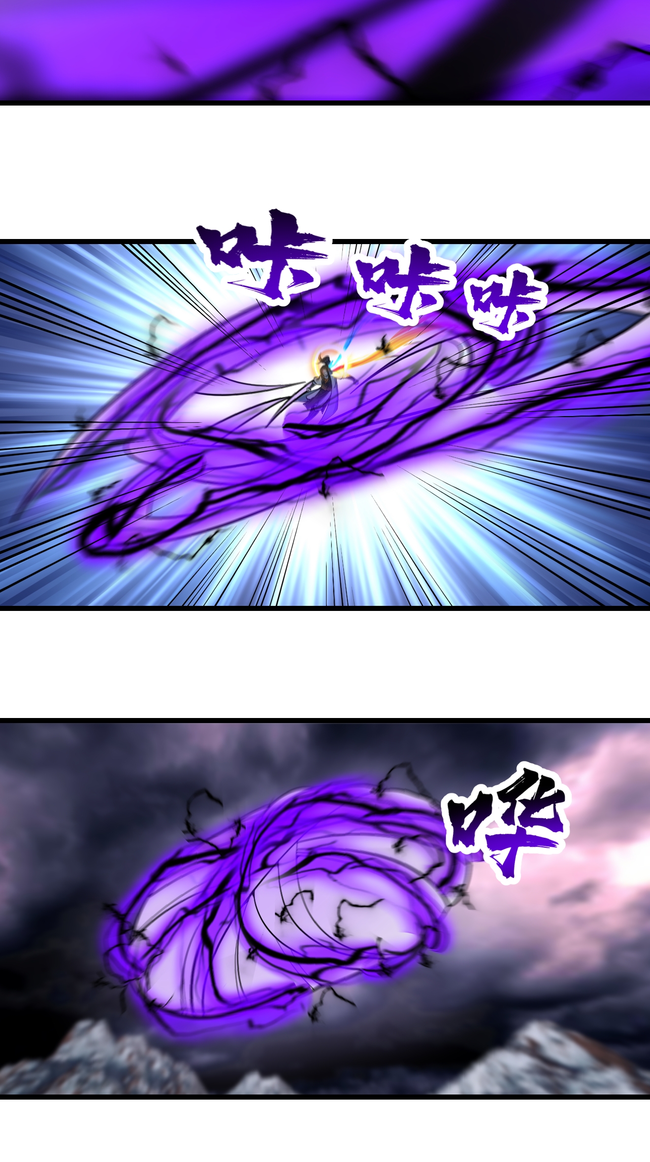 第381话 妖域至尊22