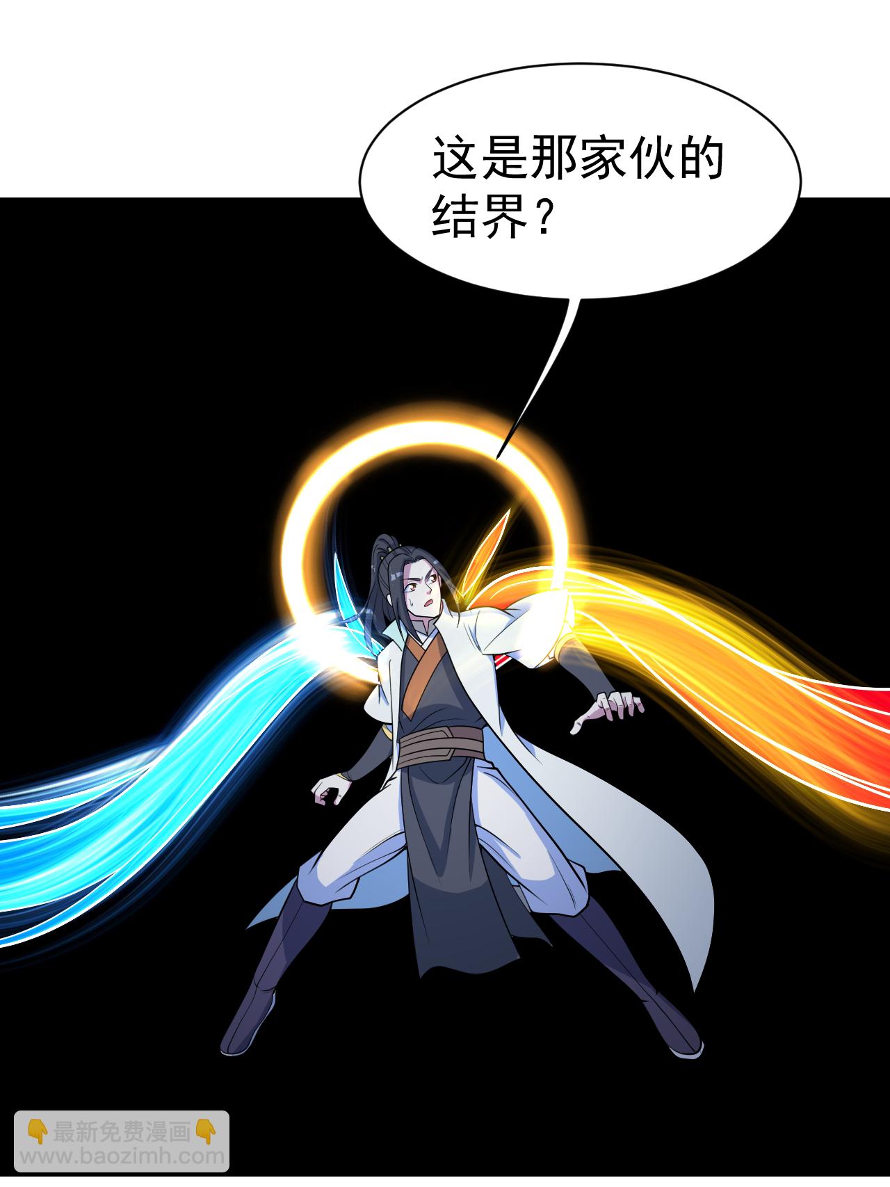第381话 妖域至尊23