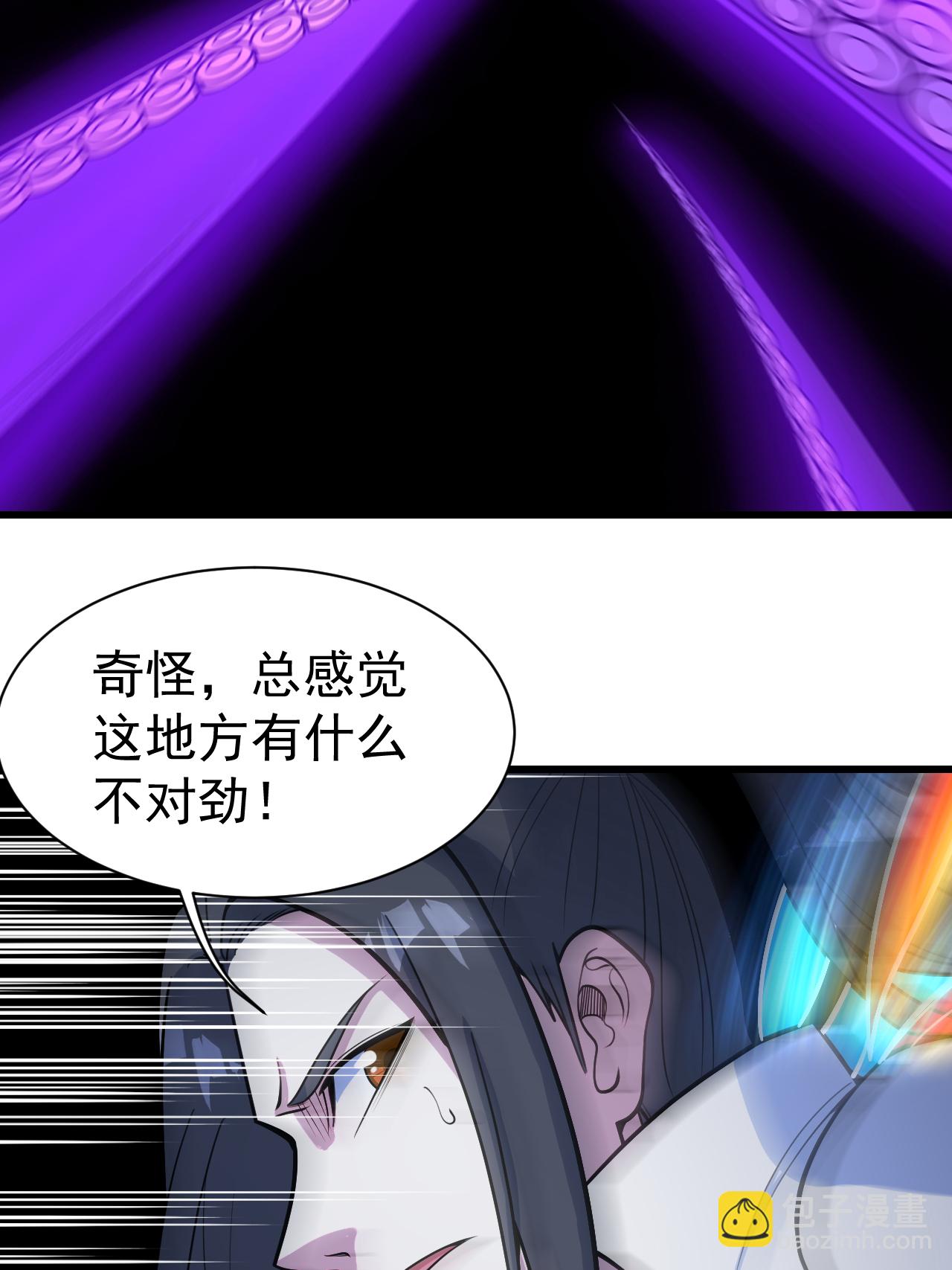 第381话 妖域至尊26