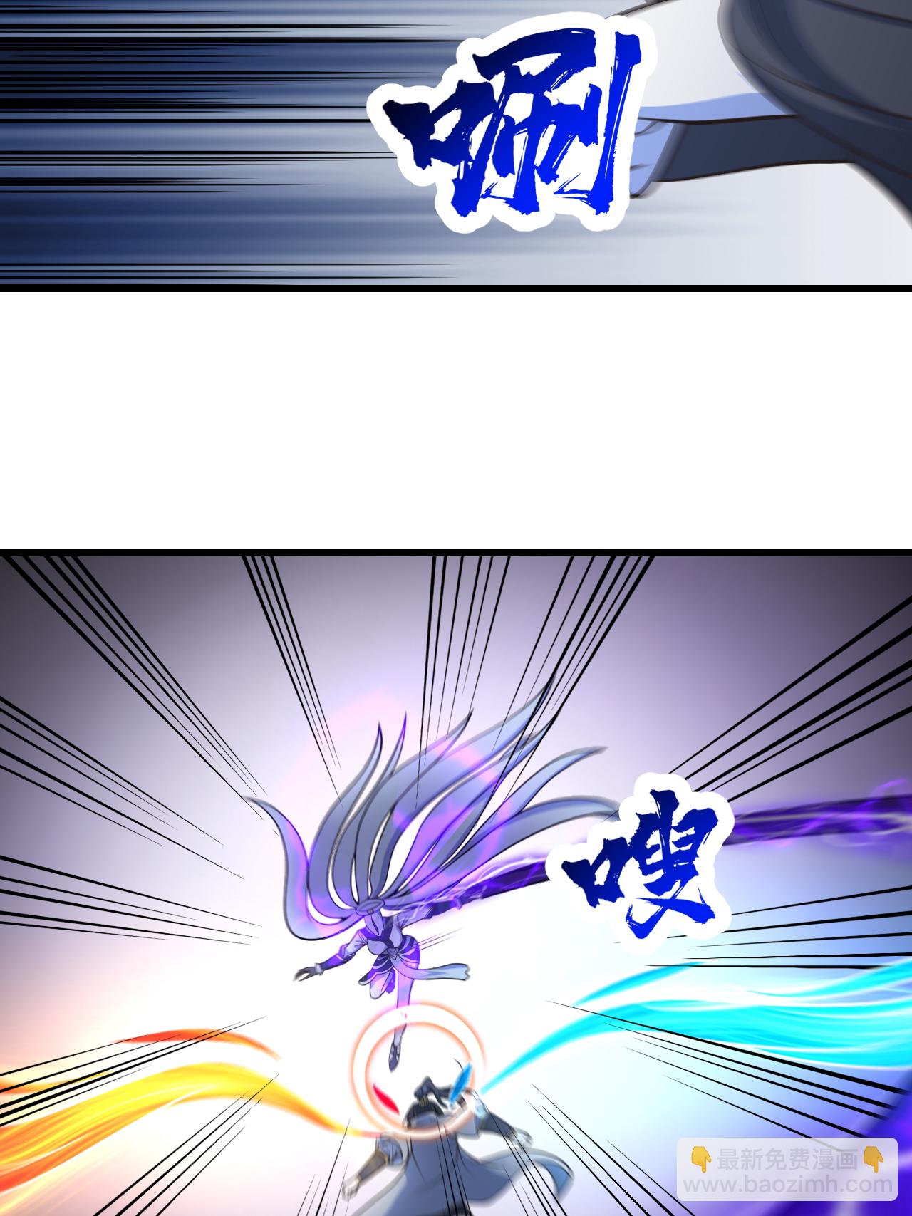 第381话 妖域至尊3
