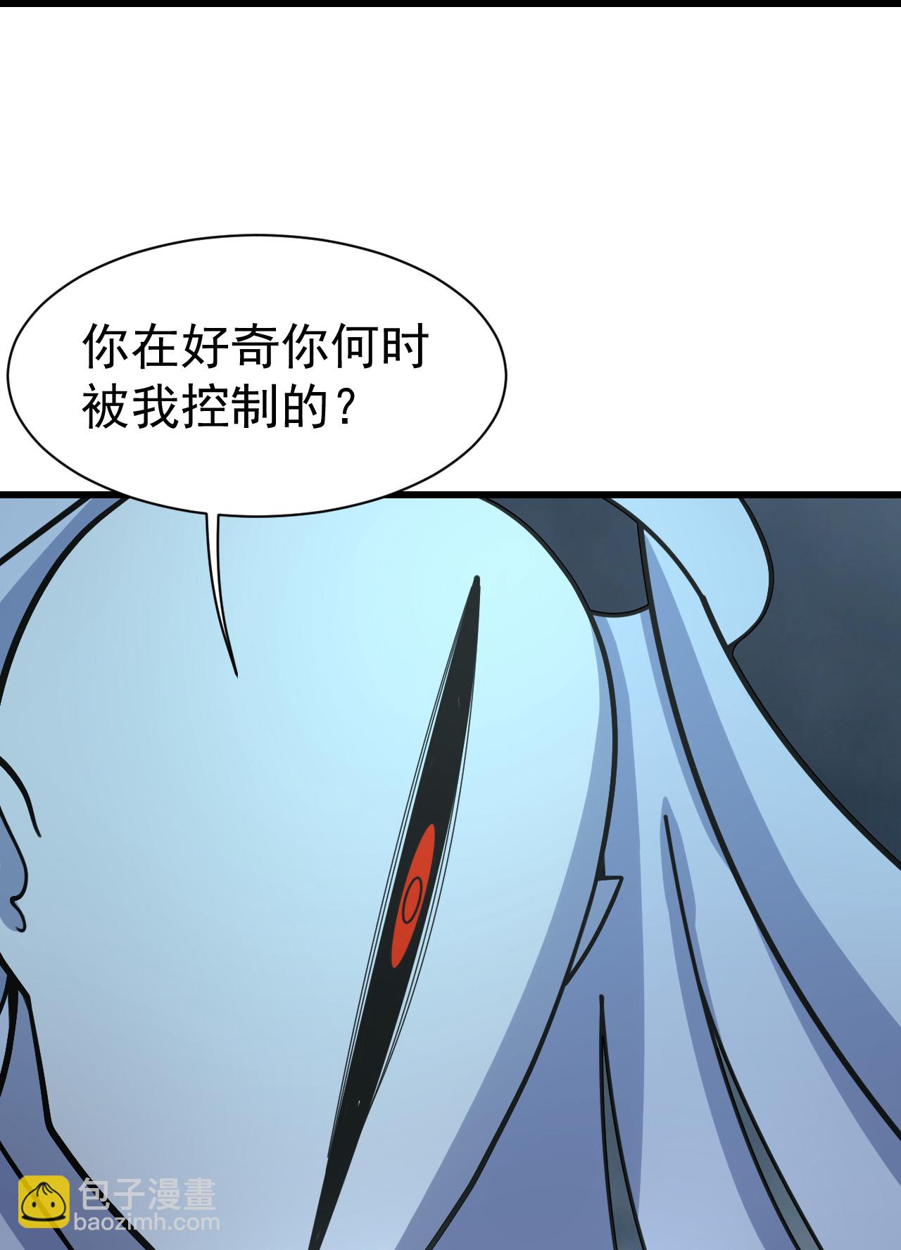 第382话 夺鼎13