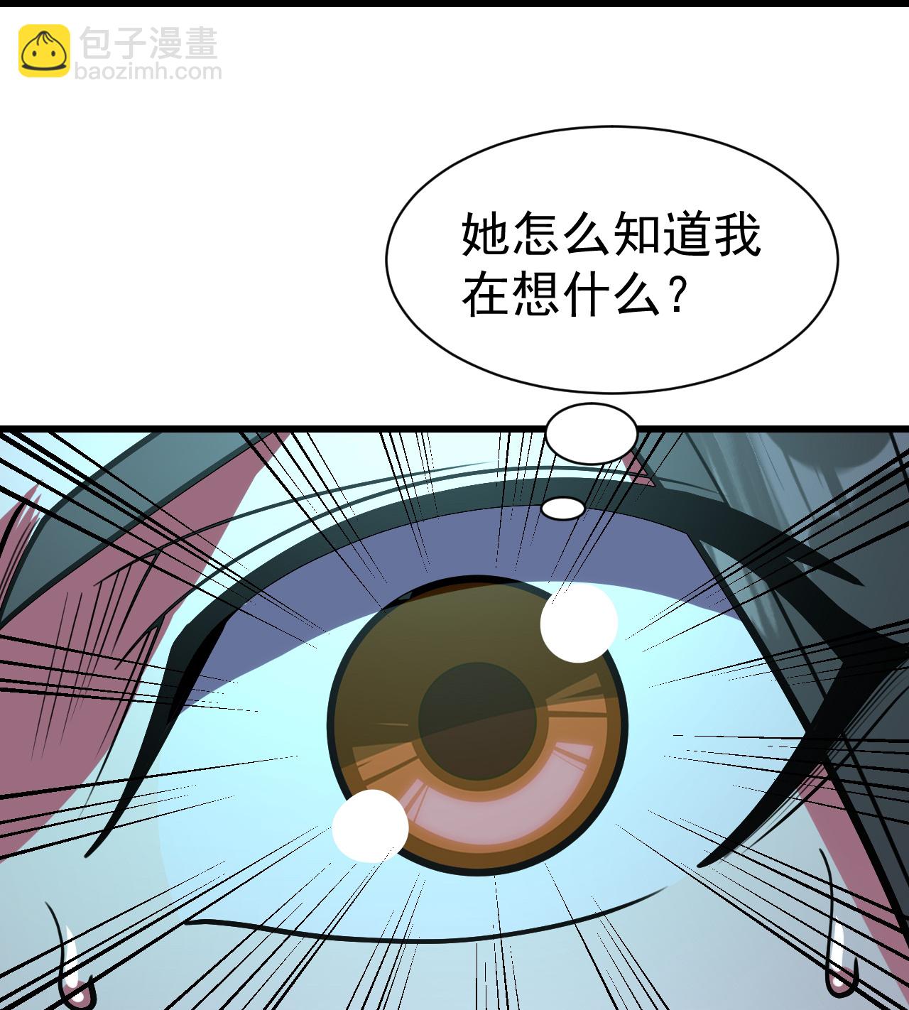 第382话 夺鼎14