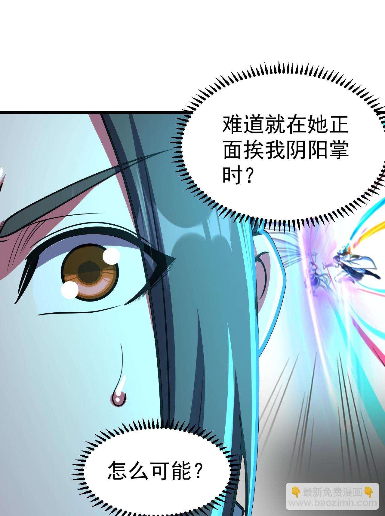 第382话 夺鼎16