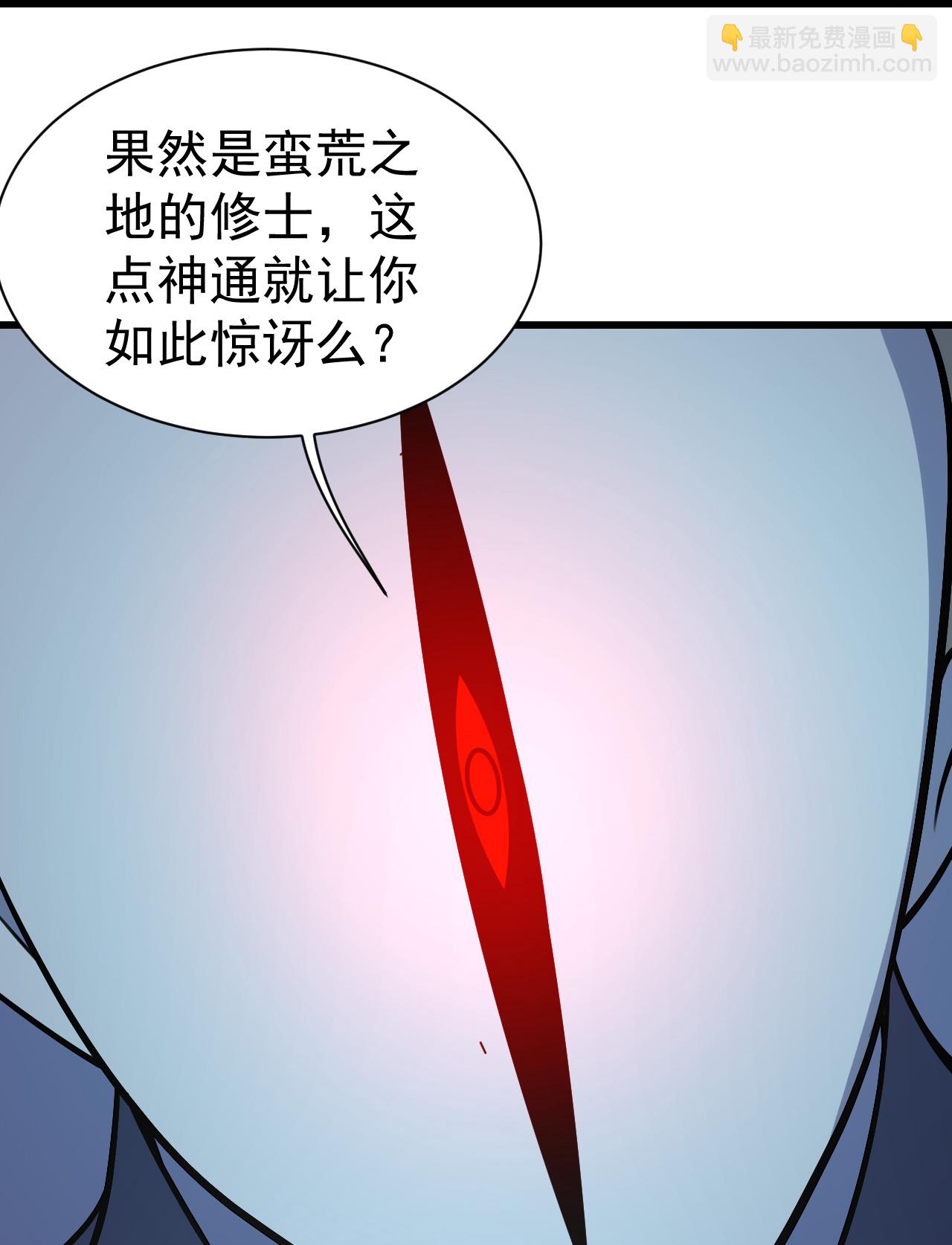 第382话 夺鼎18