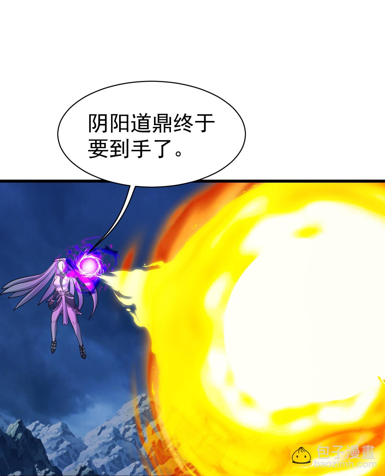 第382话 夺鼎23