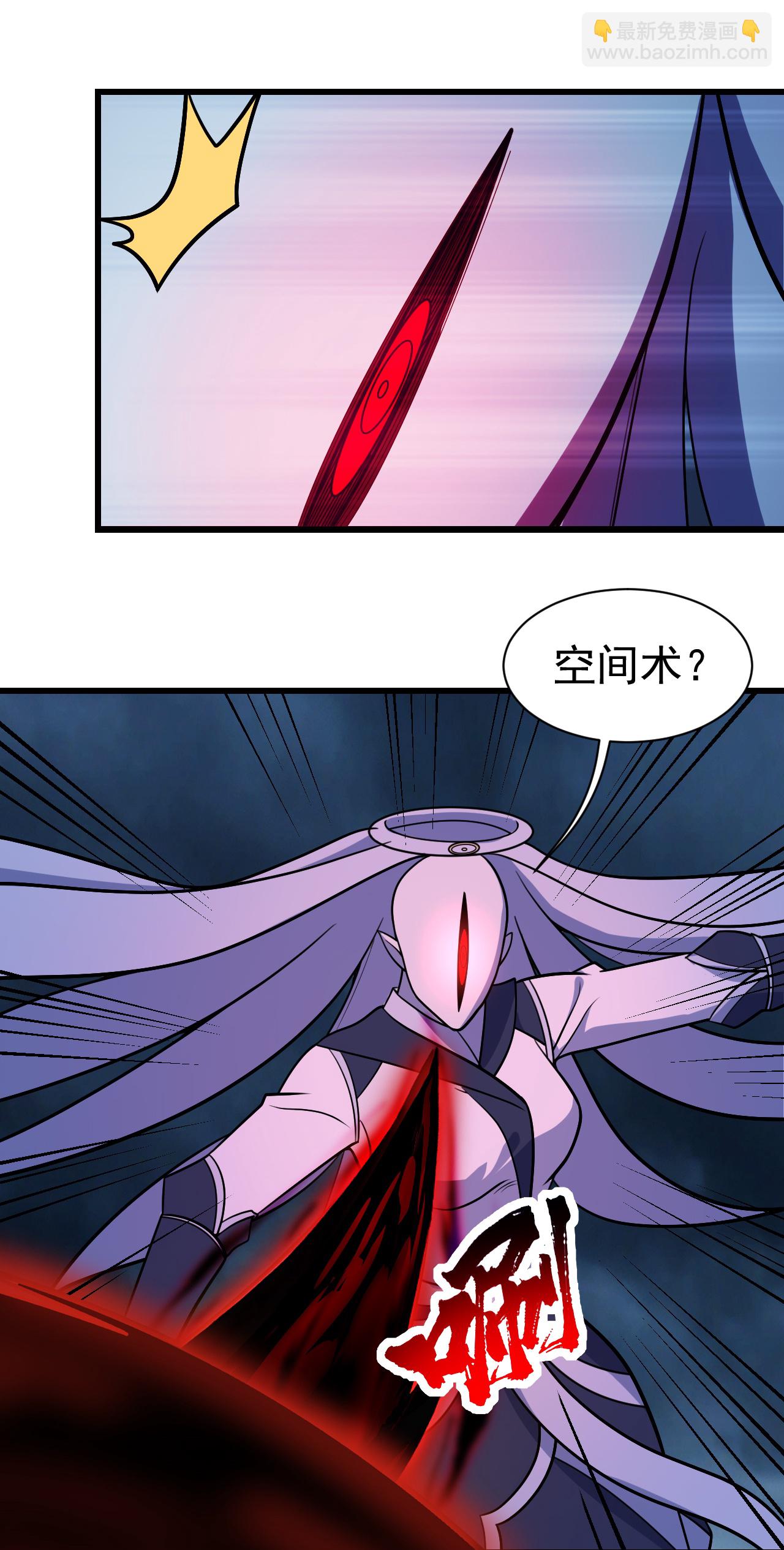 第382话 夺鼎25