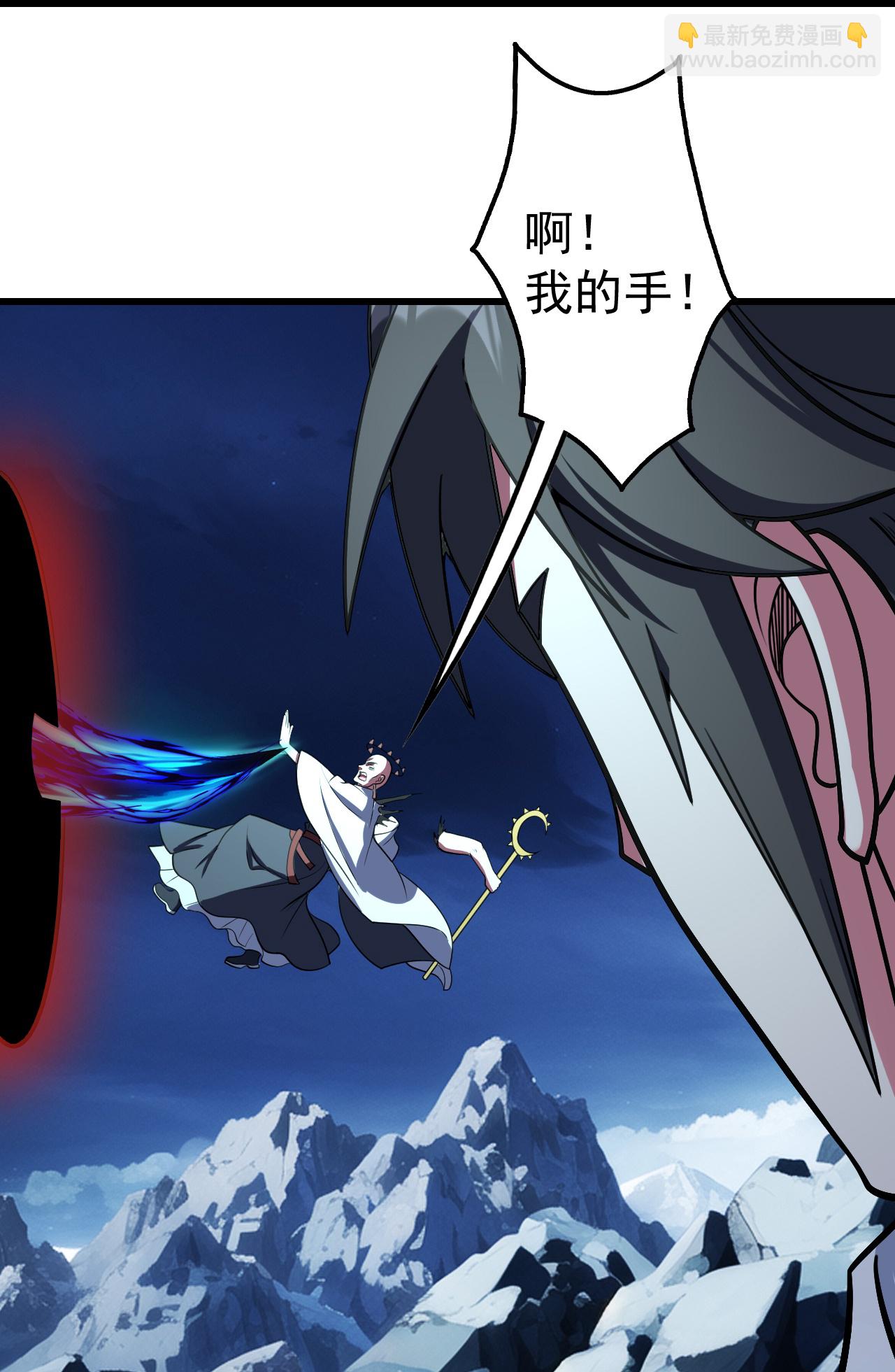第382话 夺鼎28