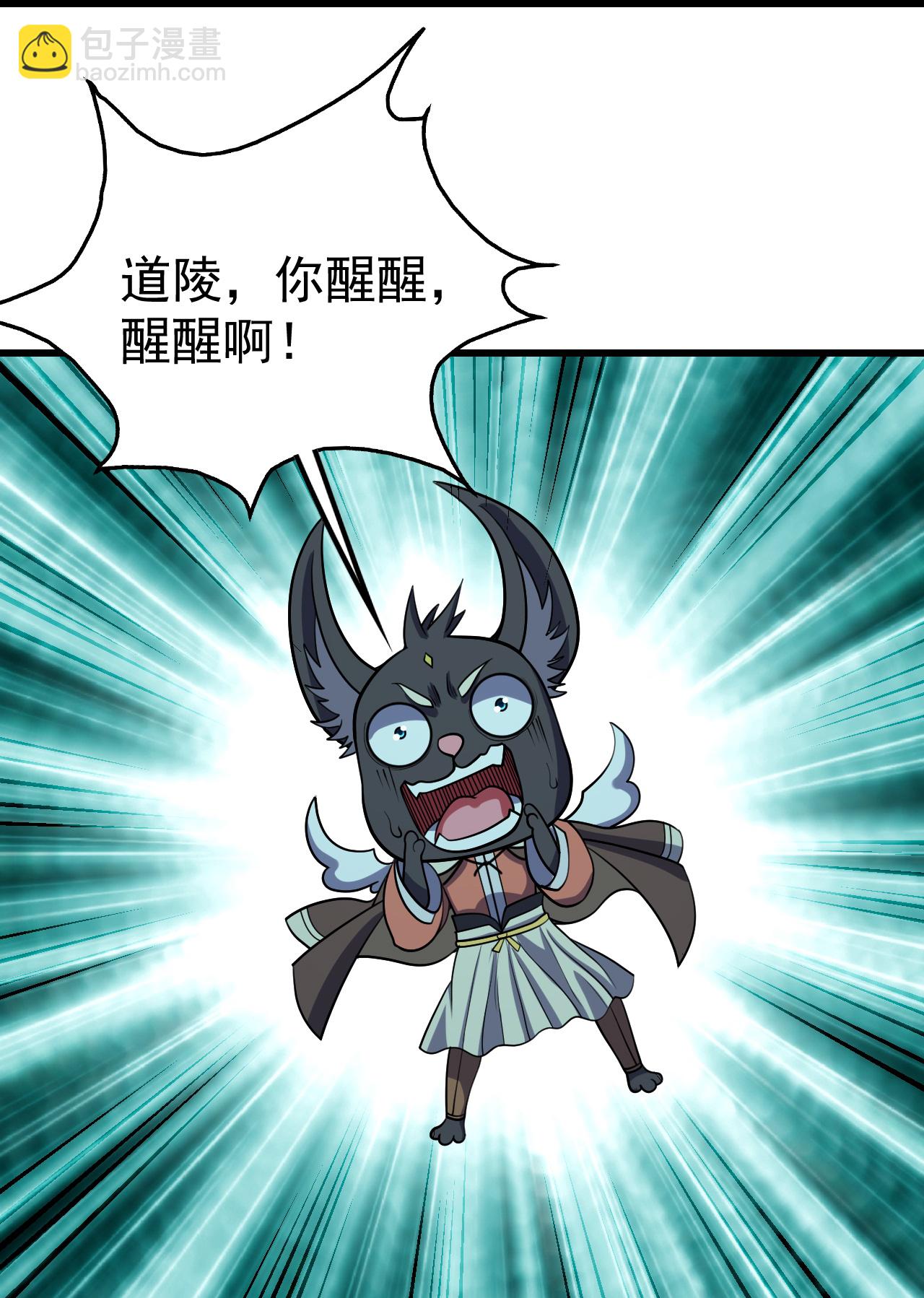 第382话 夺鼎6