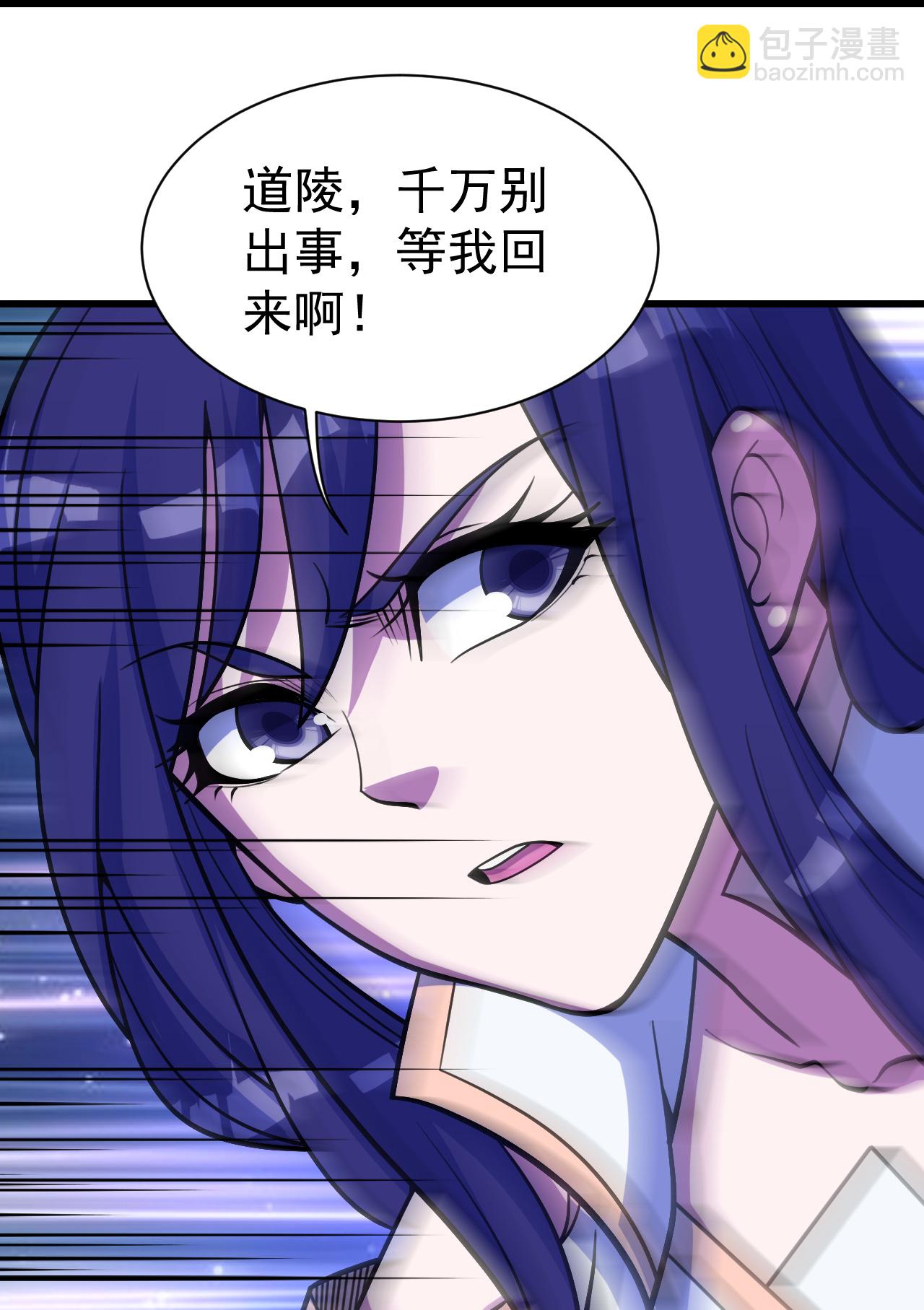 第383话 空间术10