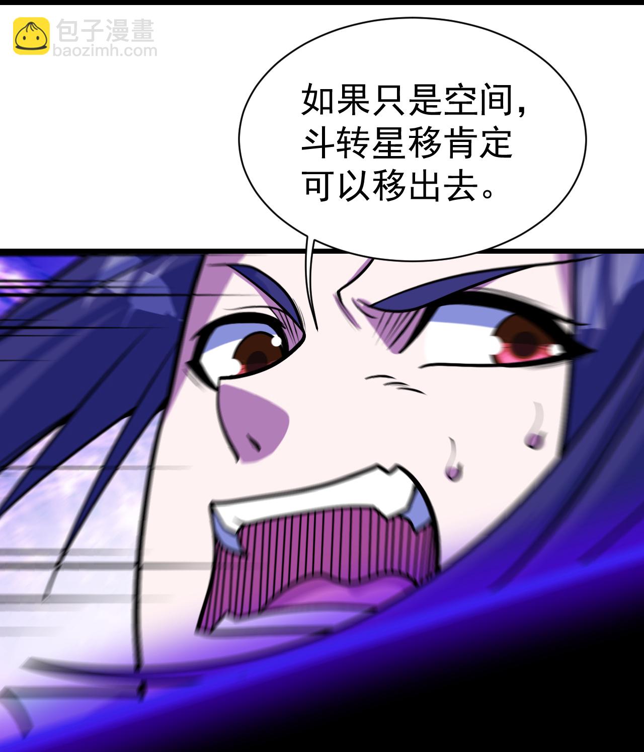 第383话 空间术13