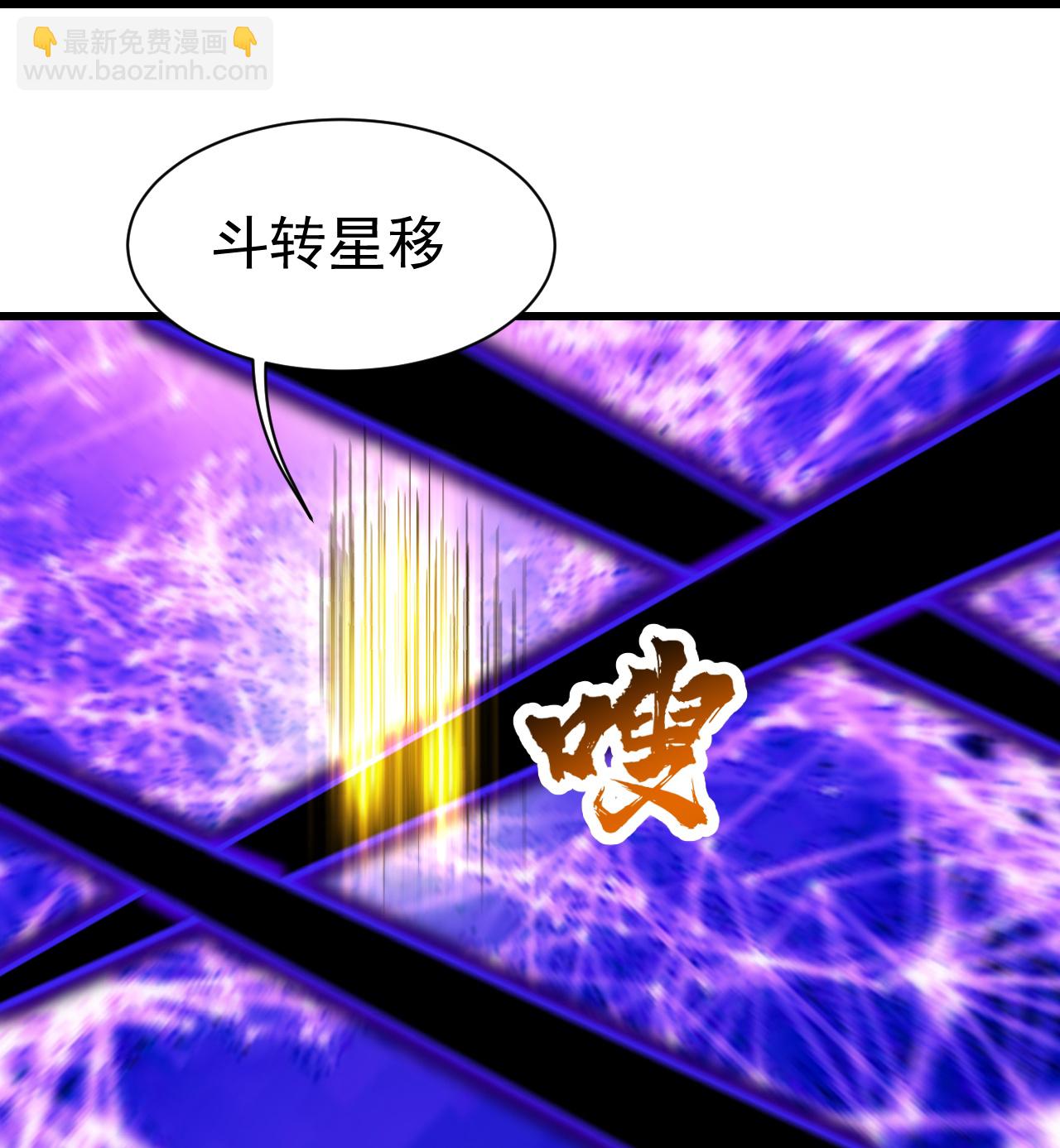 第383话 空间术14