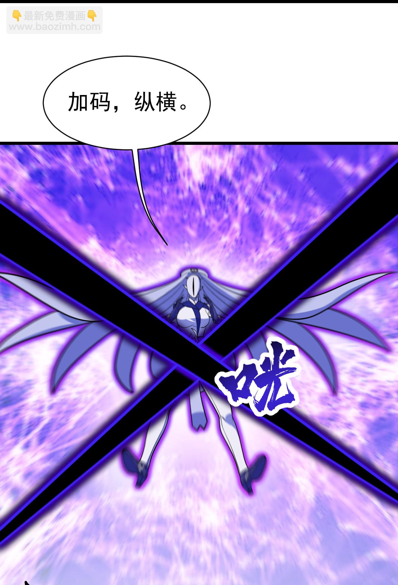 第383话 空间术18