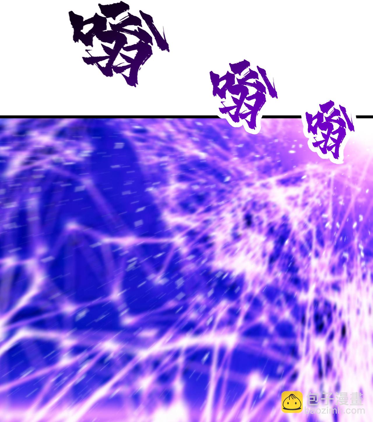 第383话 空间术2
