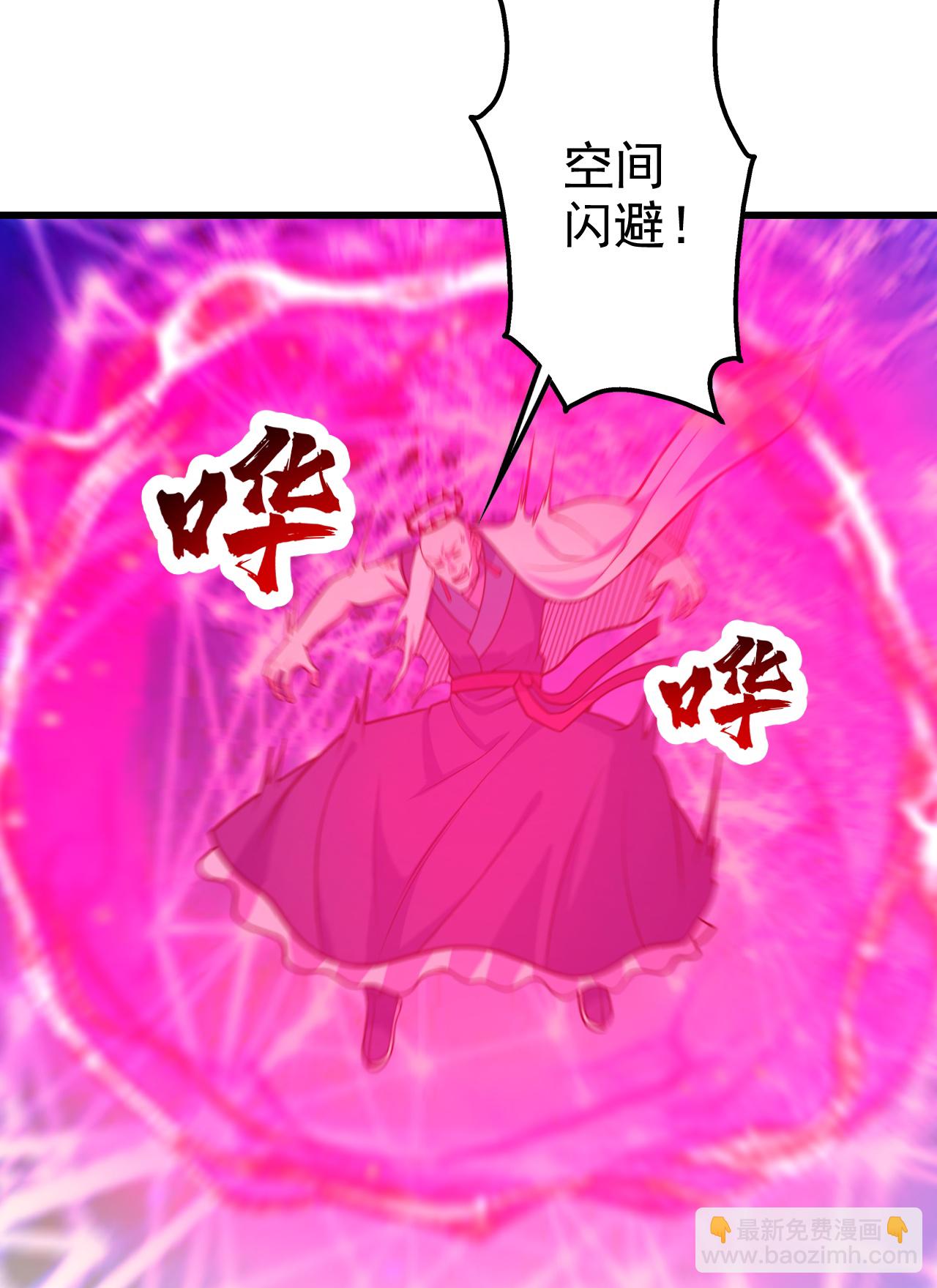 第383话 空间术21
