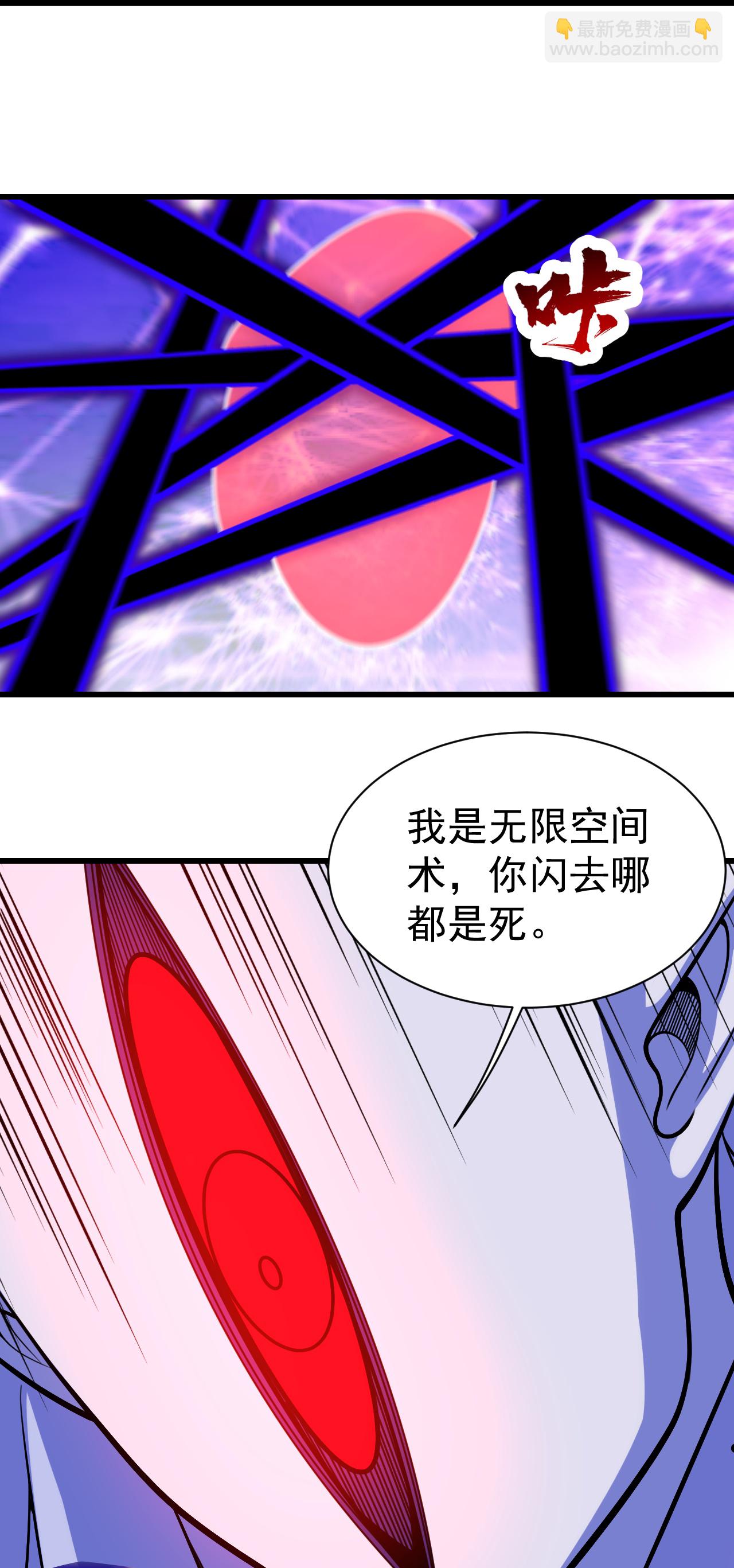 第383话 空间术22