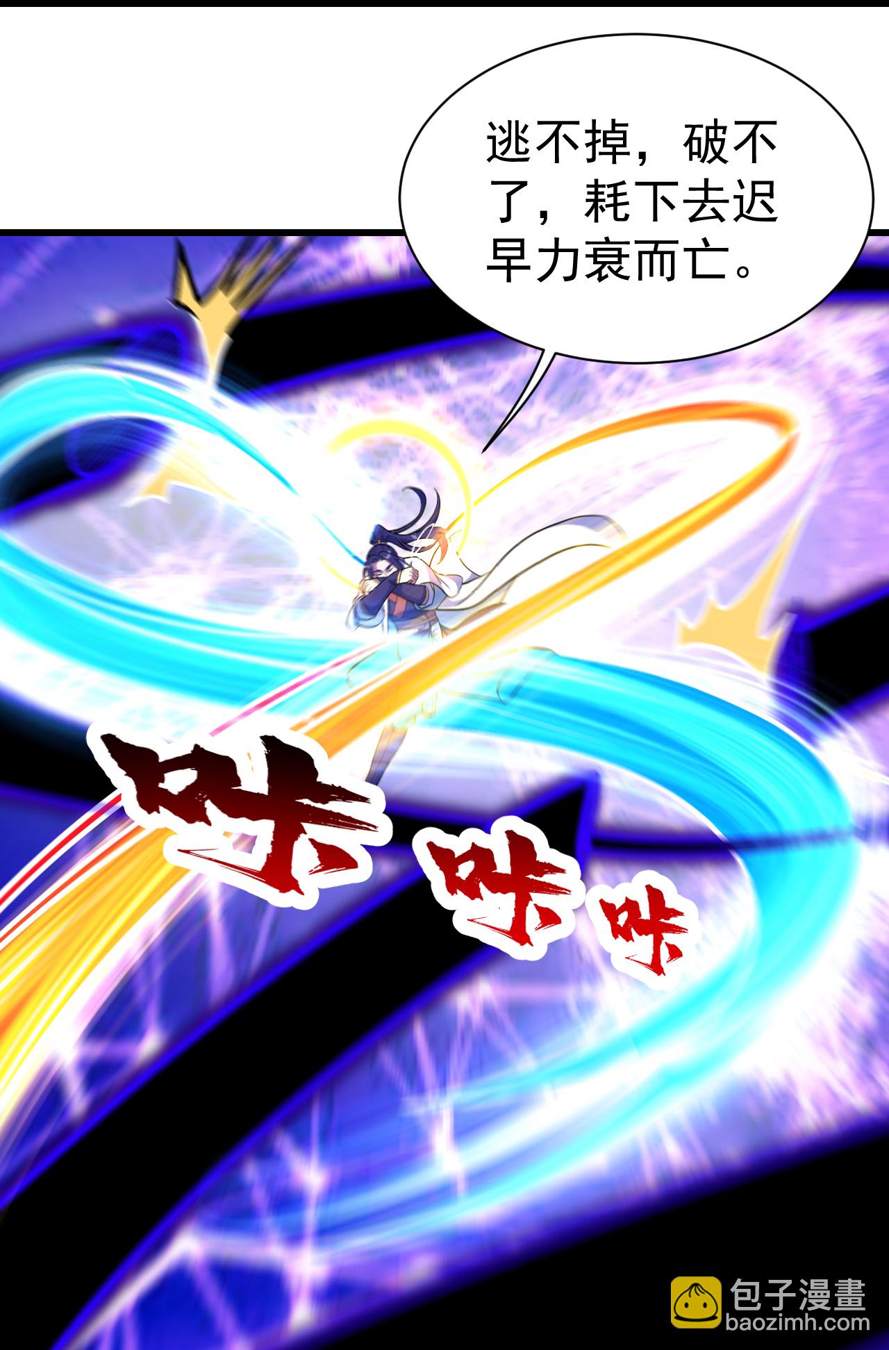 第383话 空间术23